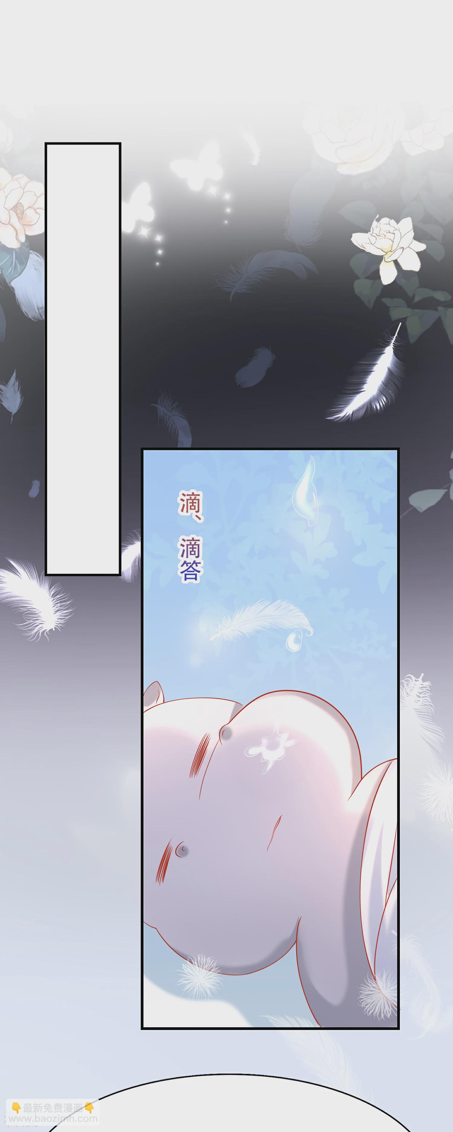 第44话 我若不死，必以牙还牙！-第69话