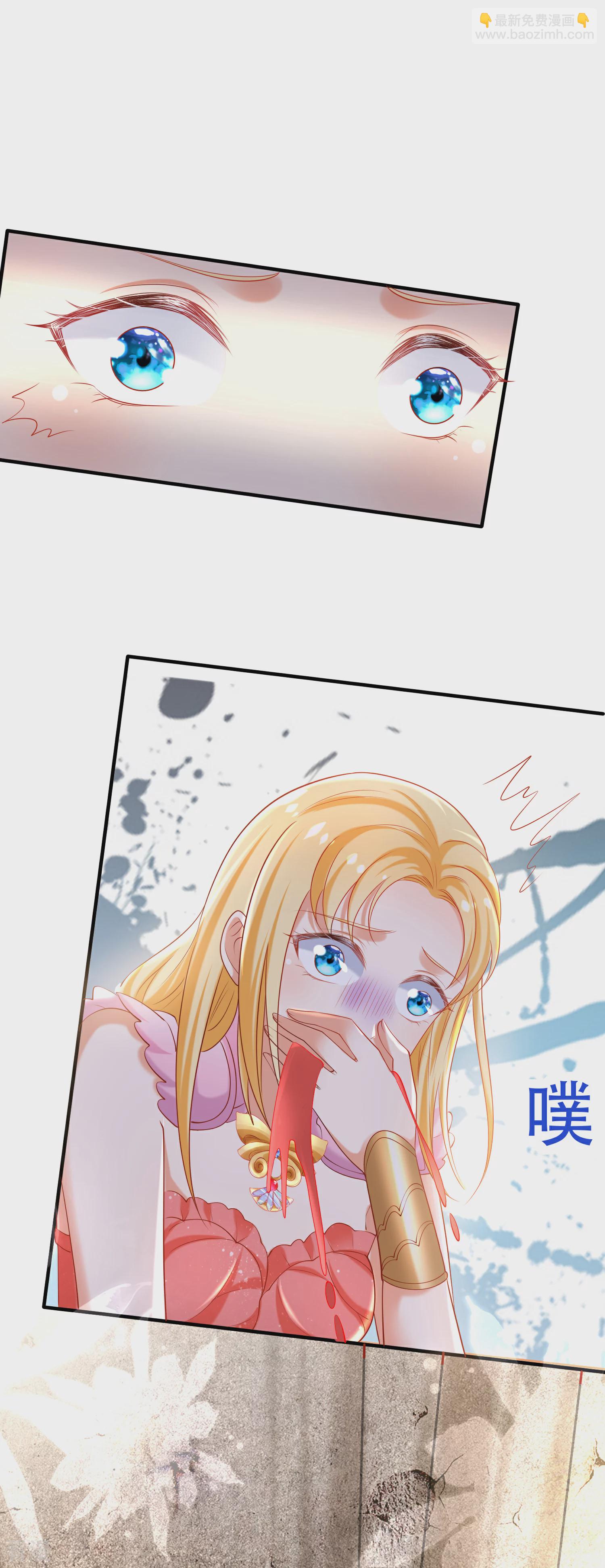 第44话 我若不死，必以牙还牙！-第69话