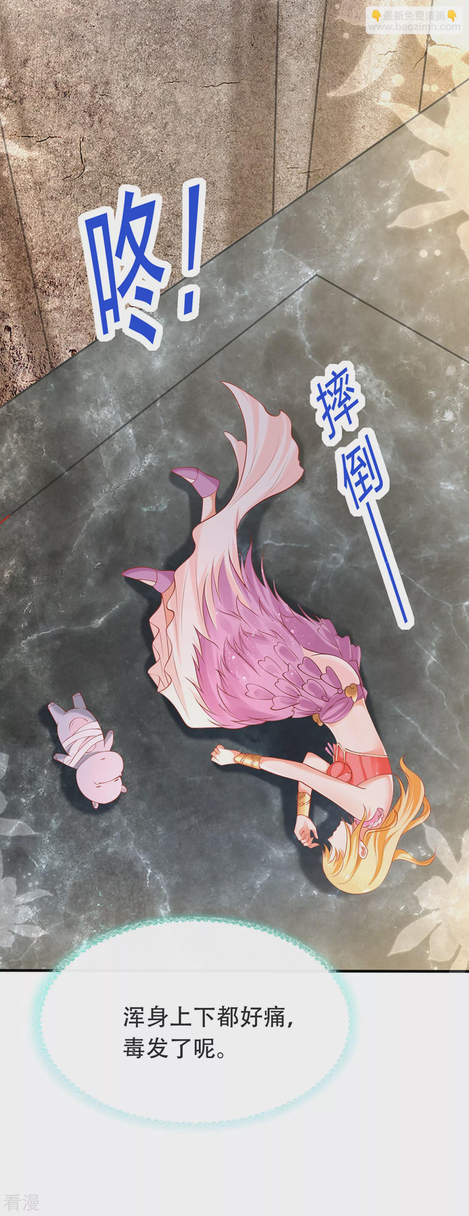 第44话 我若不死，必以牙还牙！-第69话