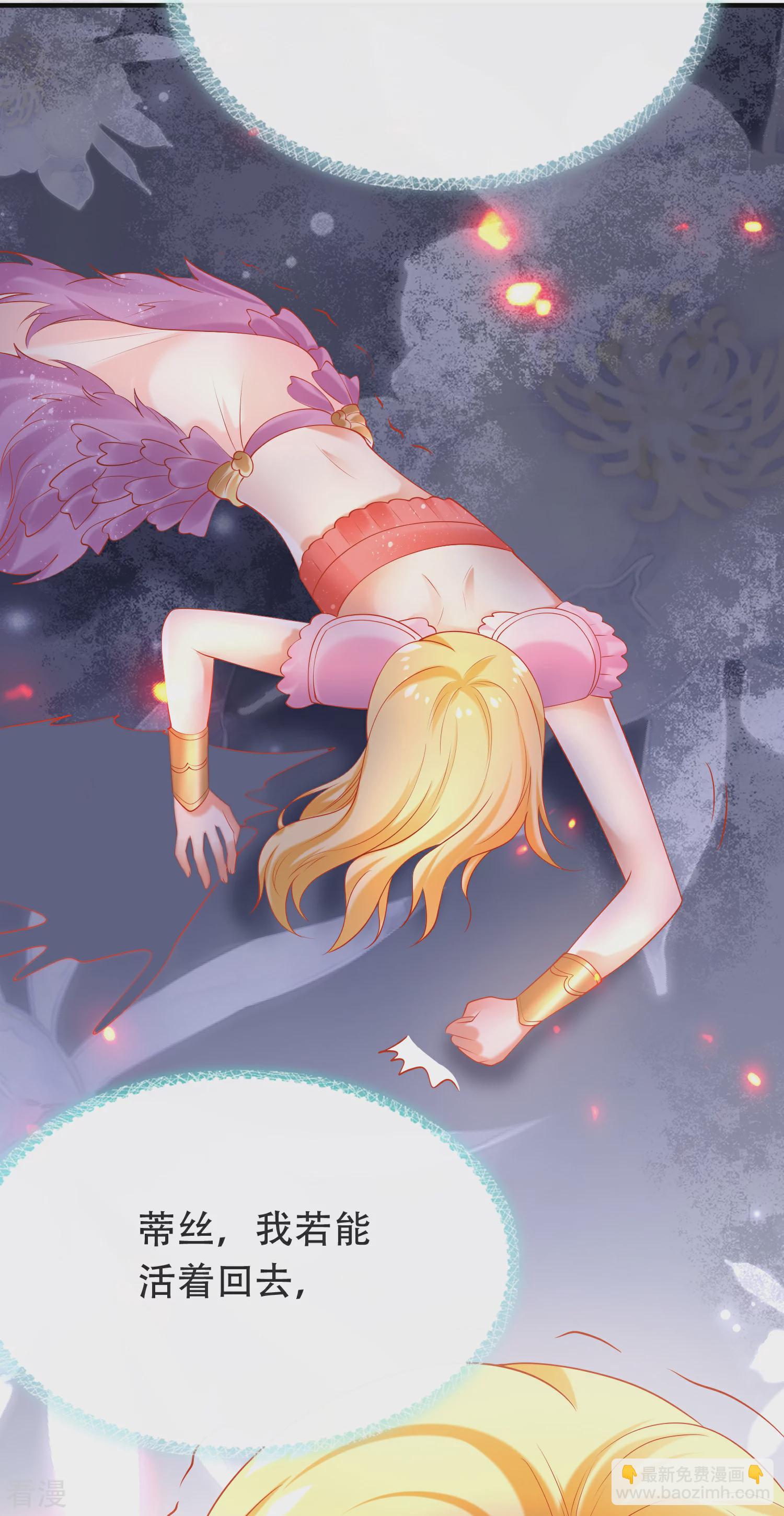 第44话 我若不死，必以牙还牙！-第69话