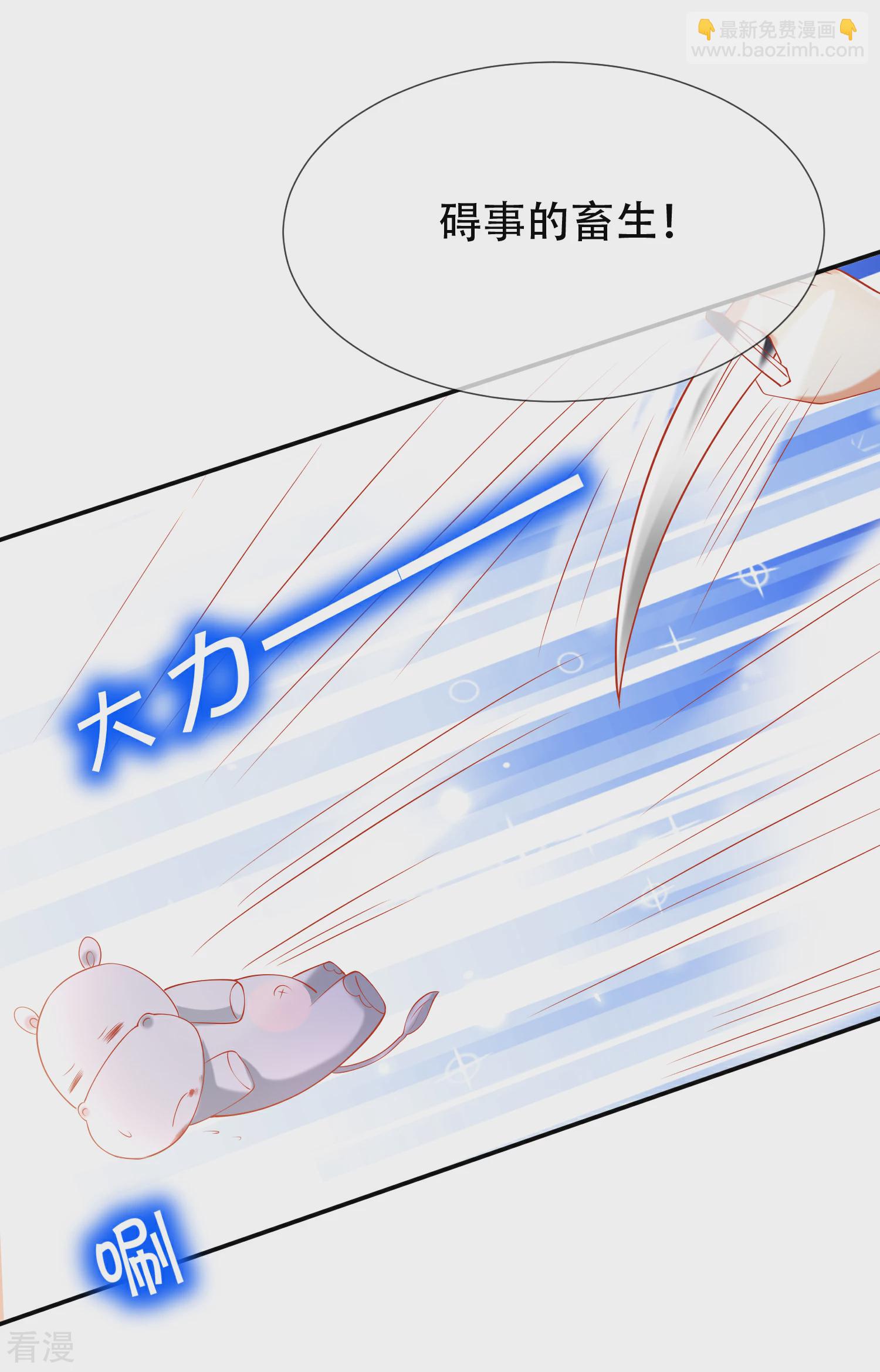 第44话 我若不死，必以牙还牙！-第69话