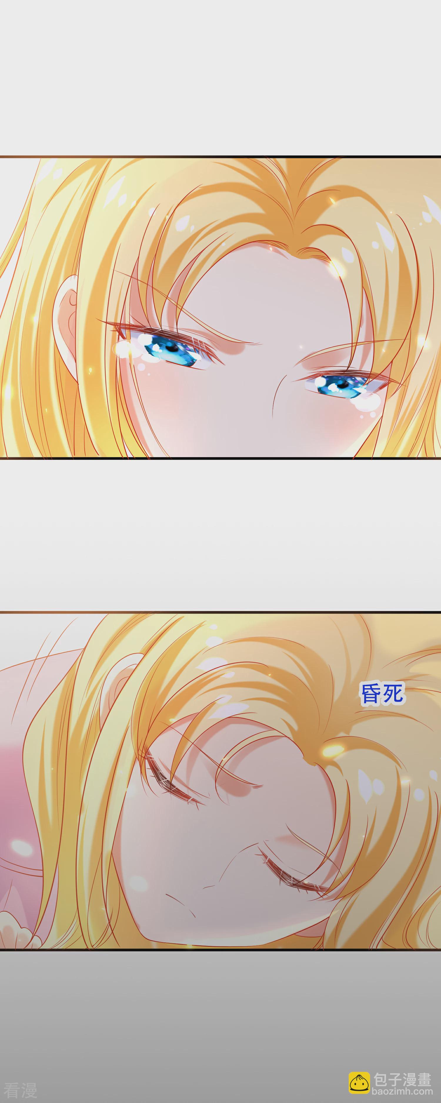 第44话 我若不死，必以牙还牙！-第69话