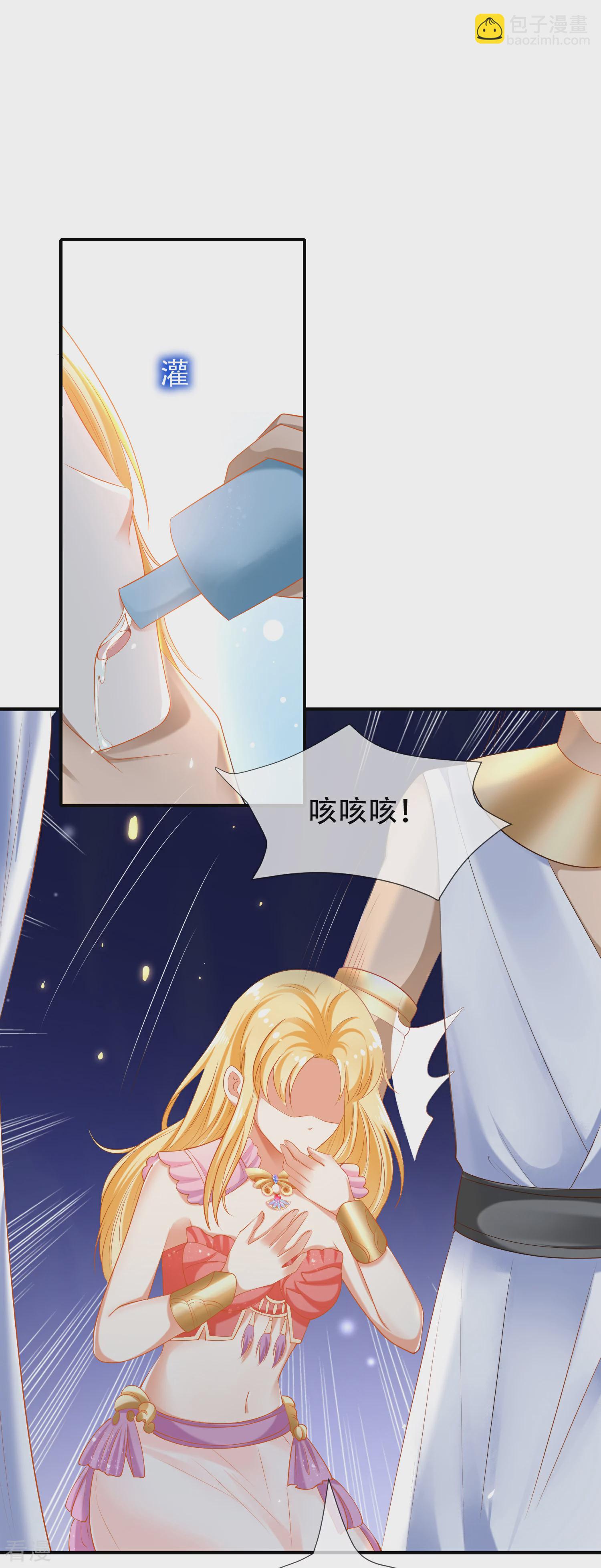 第44话 我若不死，必以牙还牙！-第69话