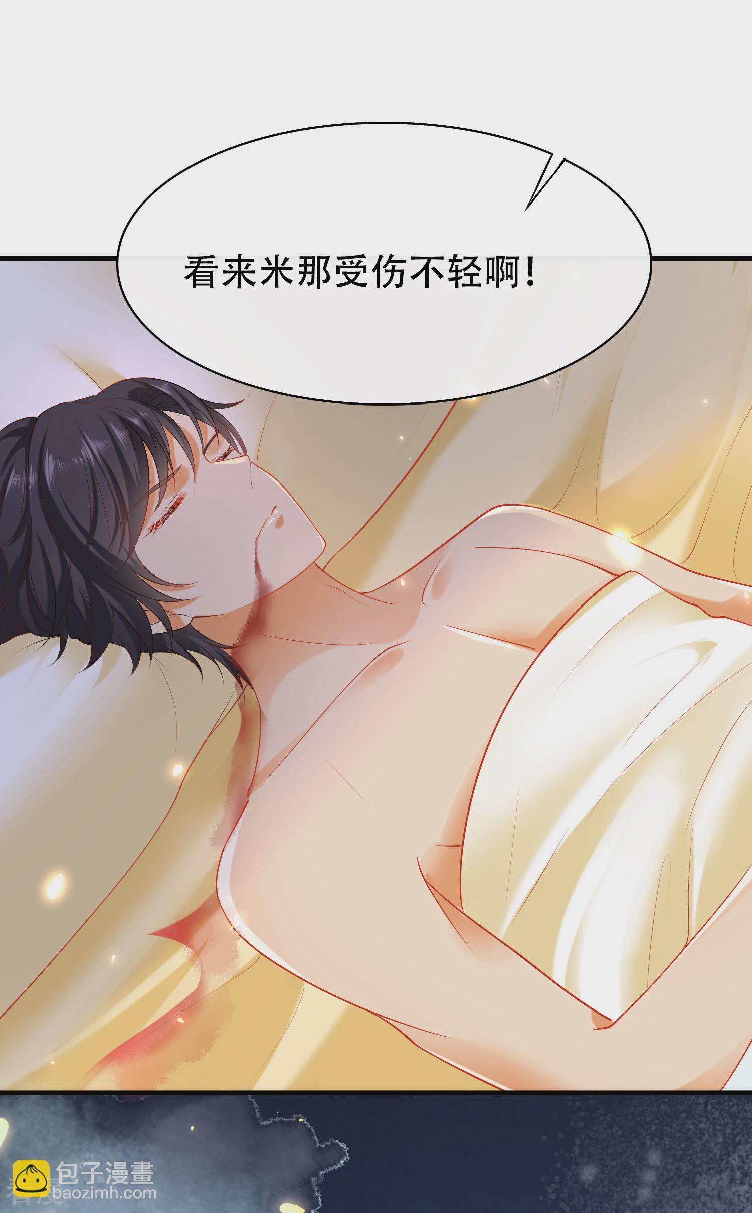 第45话 灵魂交融的爱-第71话