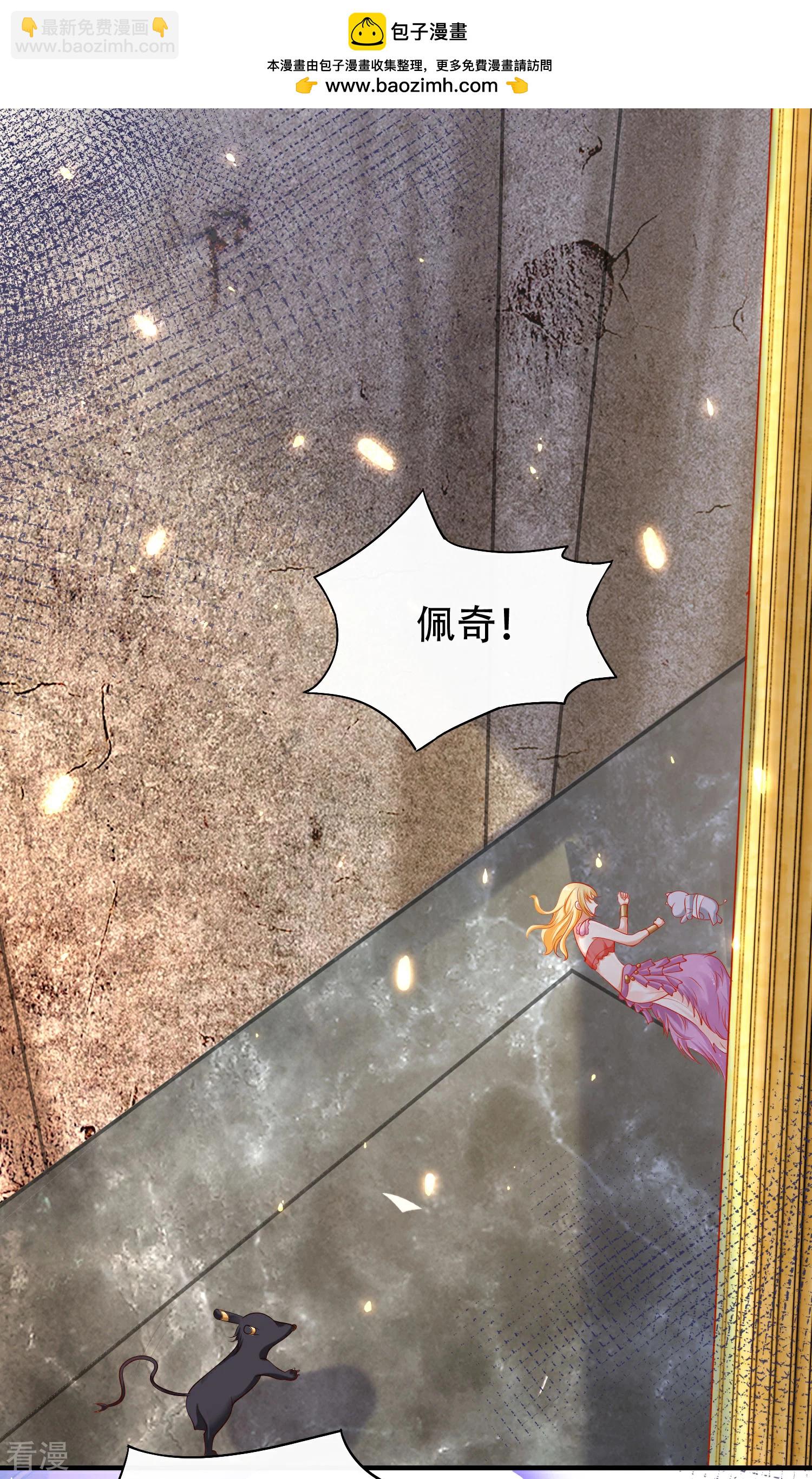 第45话 灵魂交融的爱-第71话