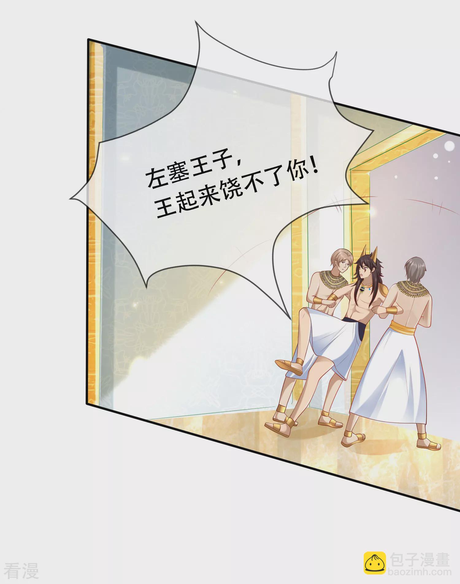 第45话 灵魂交融的爱-第71话