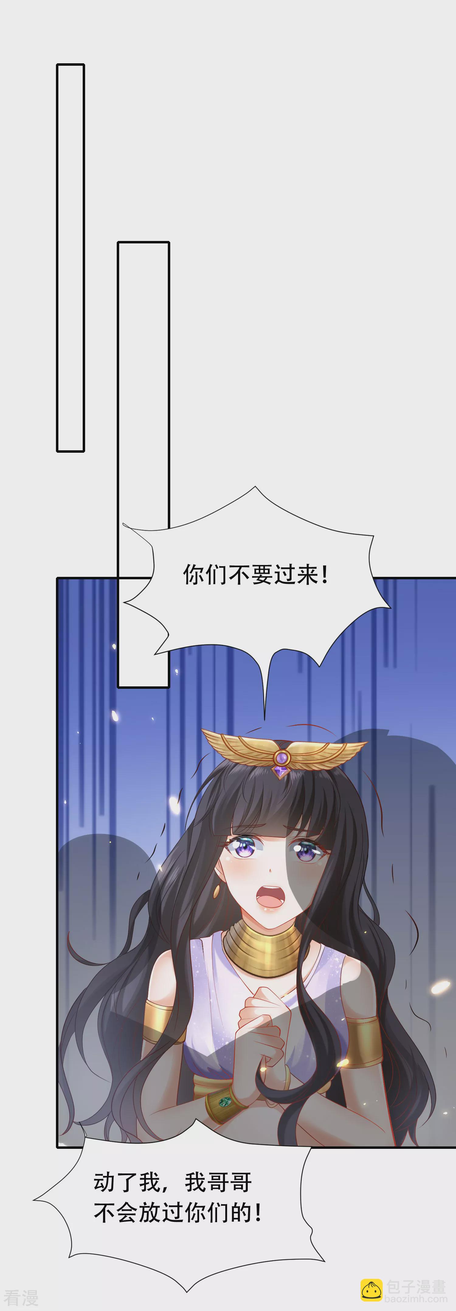 第45话 灵魂交融的爱-第71话