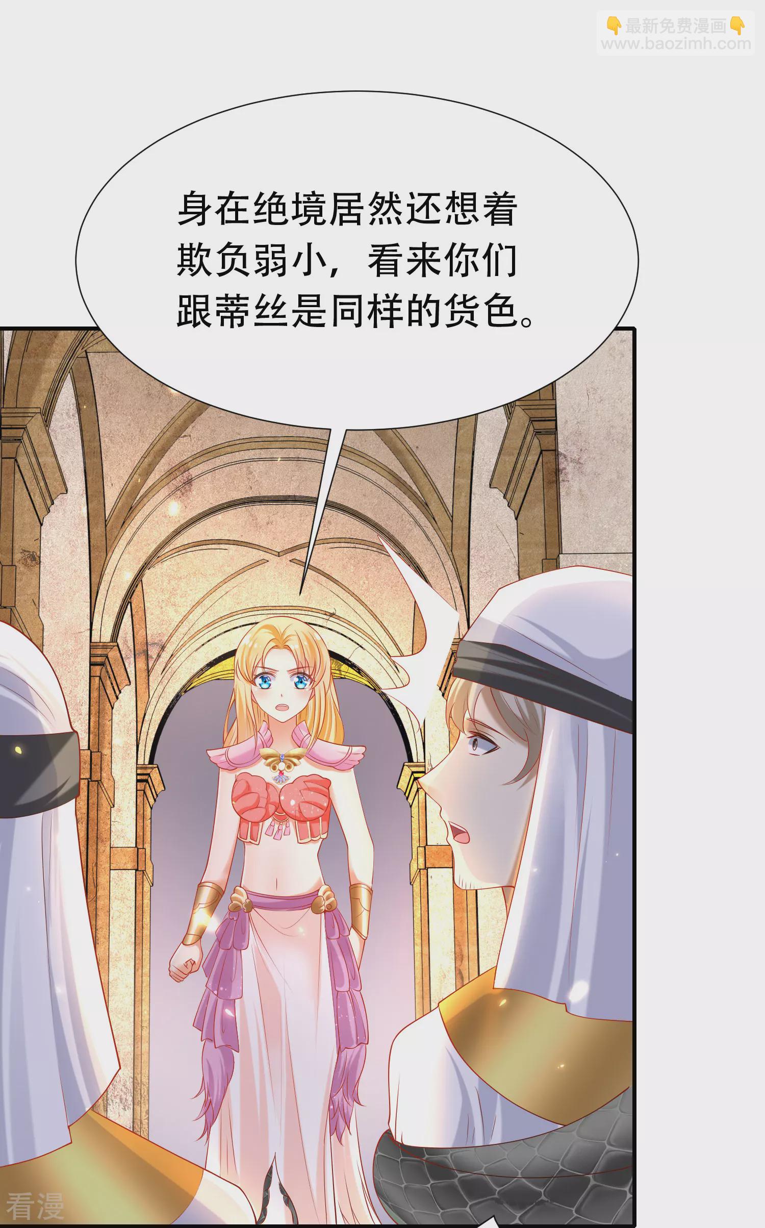 第45话 灵魂交融的爱-第71话