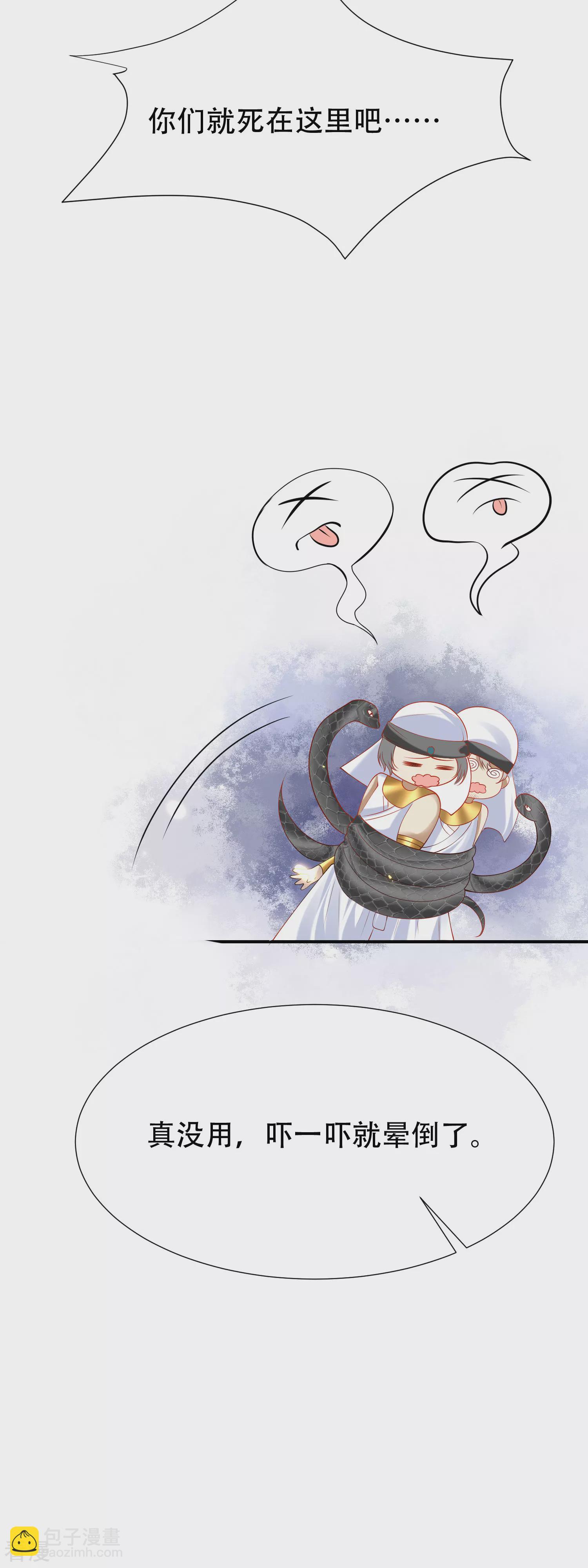 第45话 灵魂交融的爱-第71话