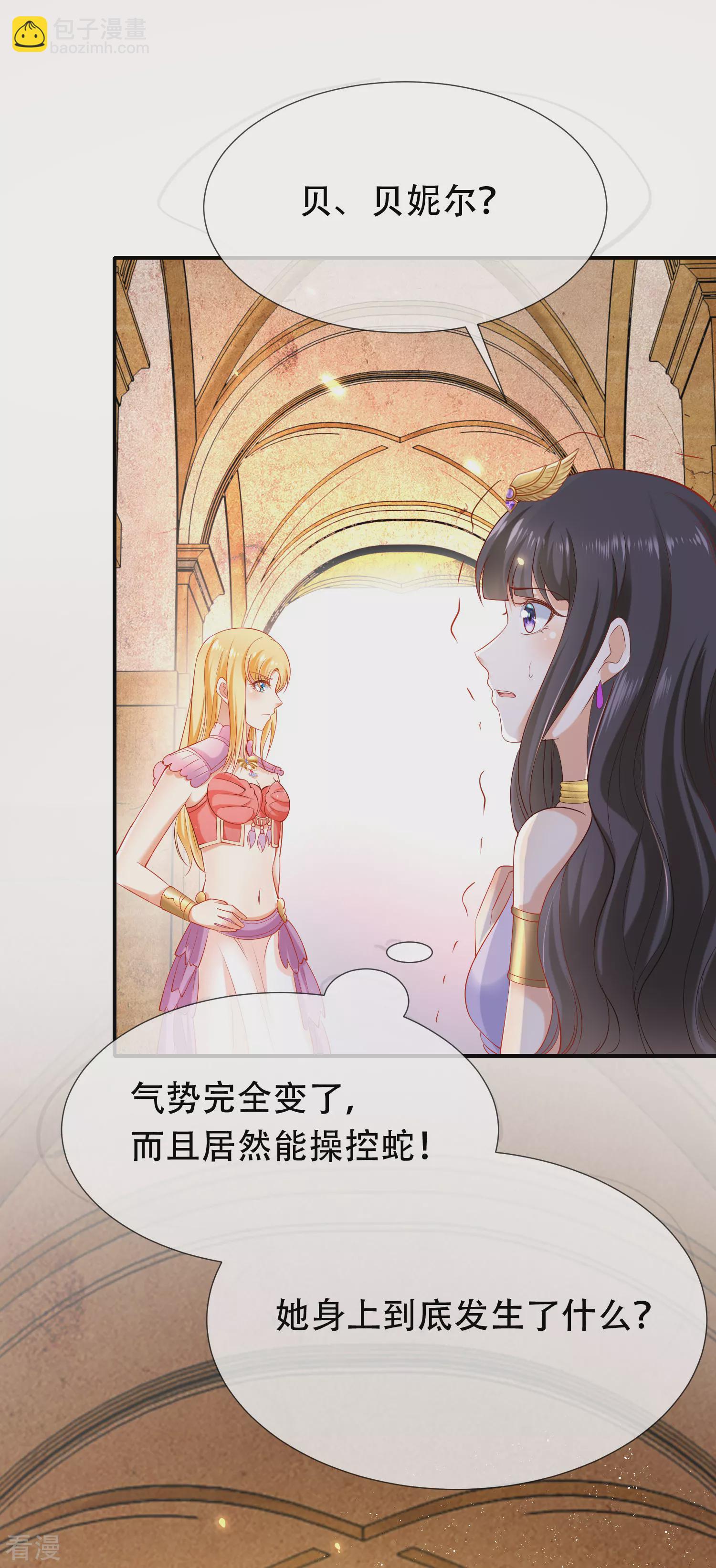 第45话 灵魂交融的爱-第71话
