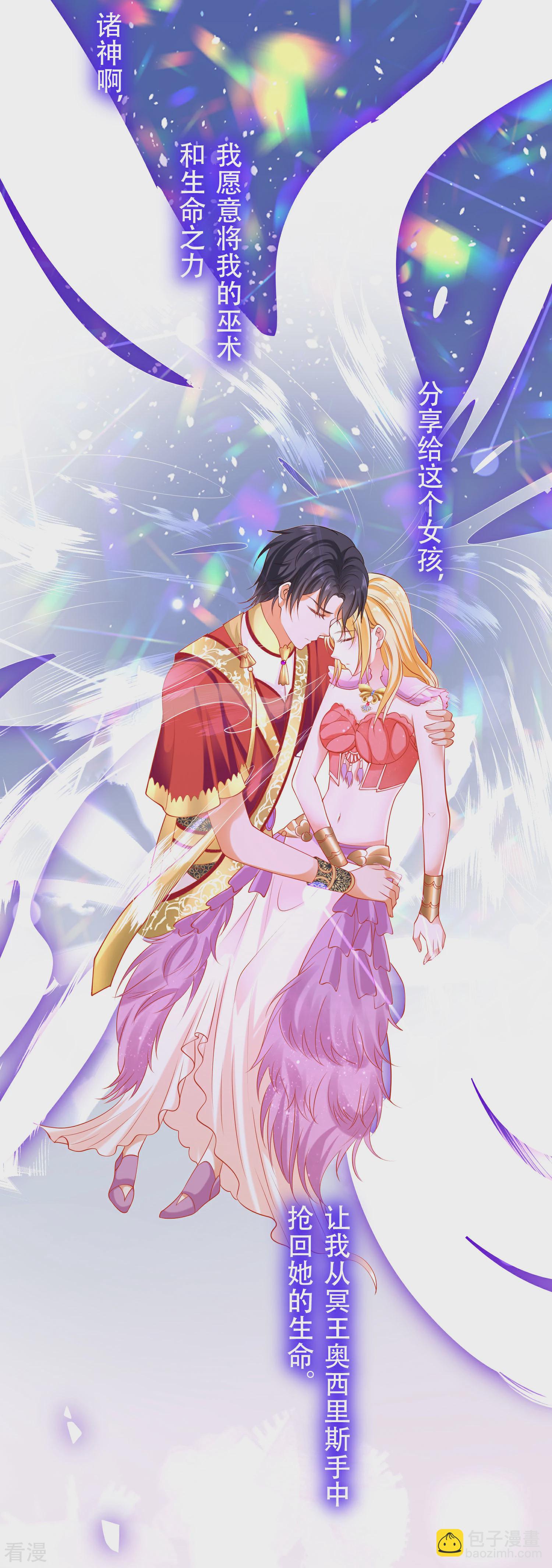 第45话 灵魂交融的爱-第71话