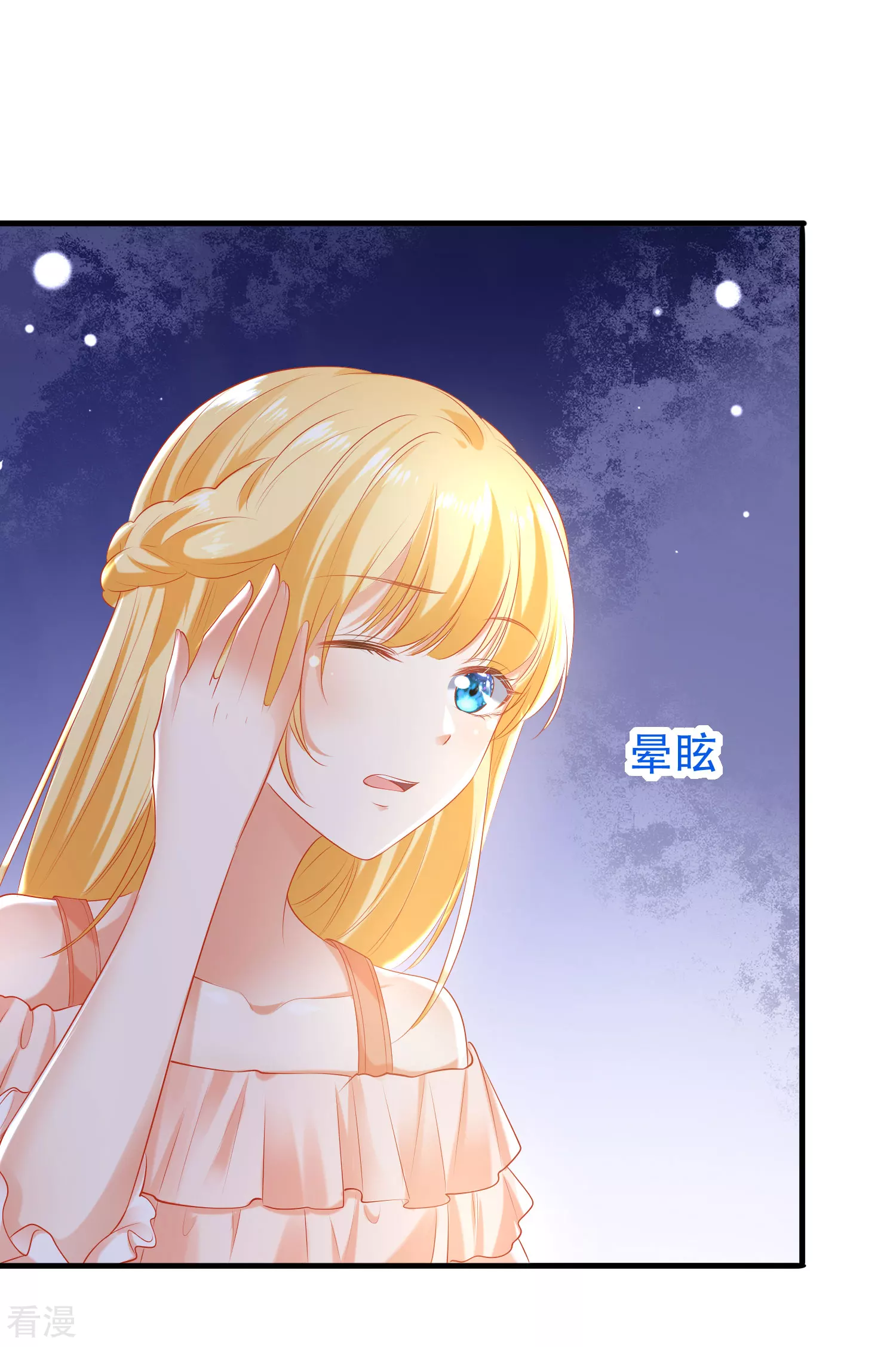 第50话 愿以死换来她的回归-第79话
