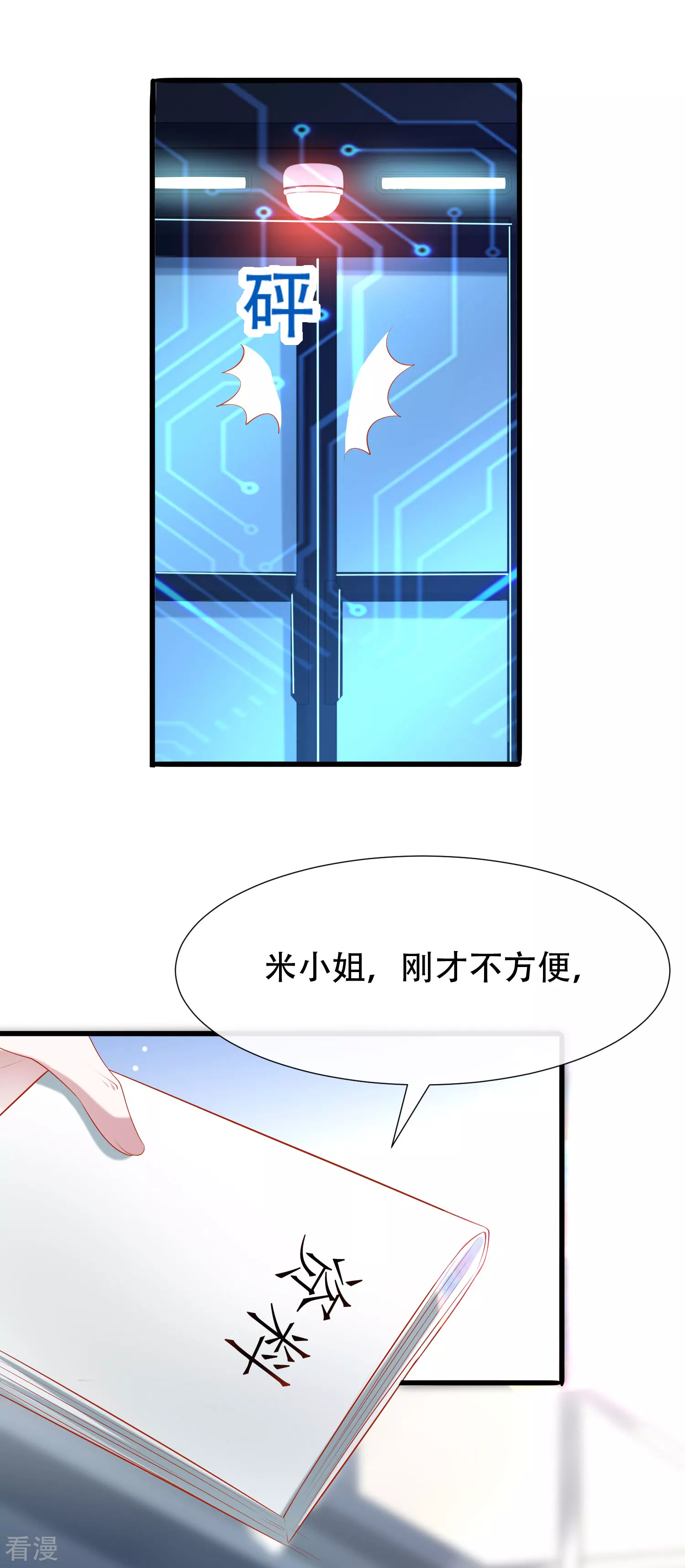 第50话 愿以死换来她的回归-第79话