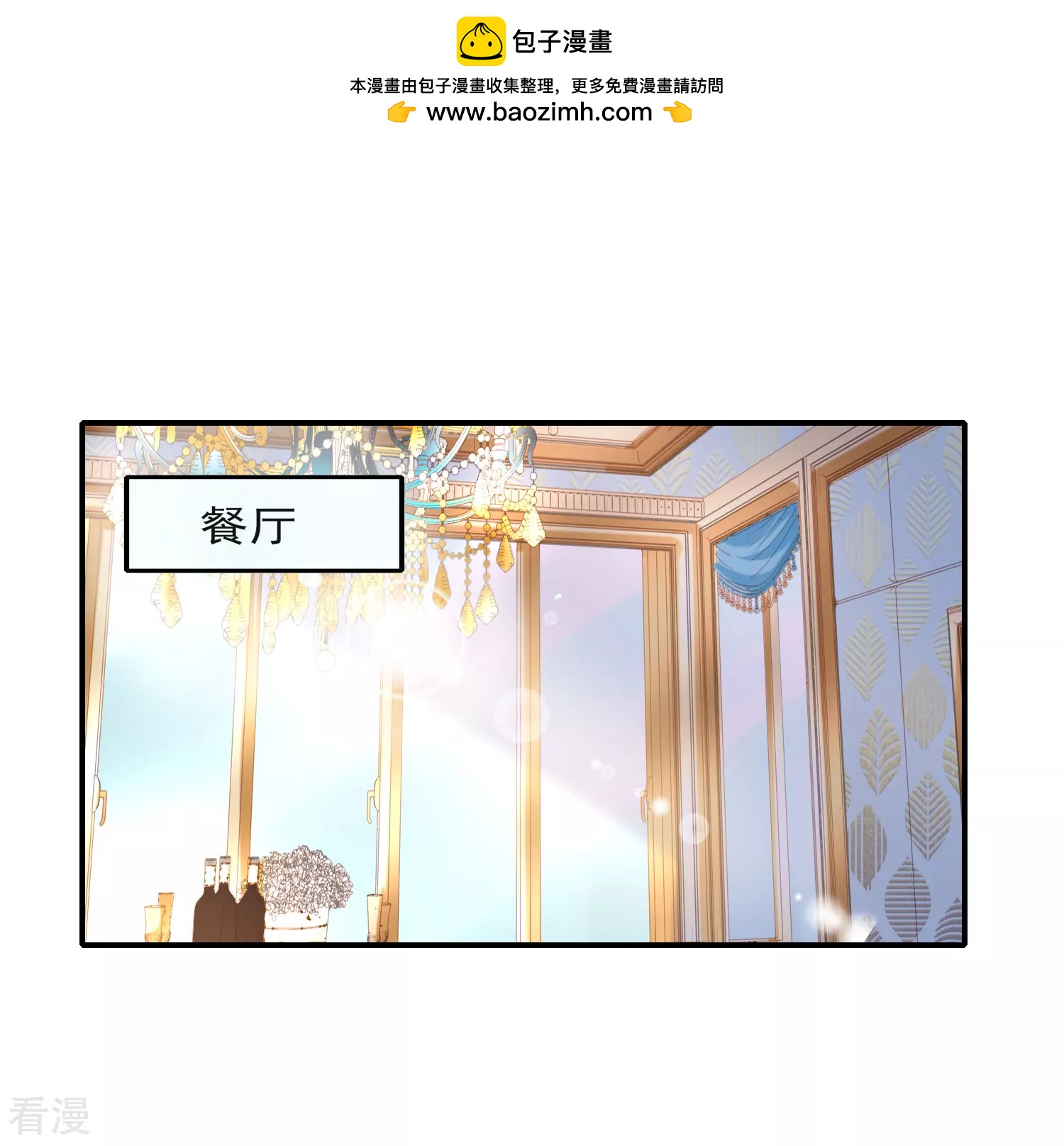 第51话 重回埃及，他居然变了！-第81话