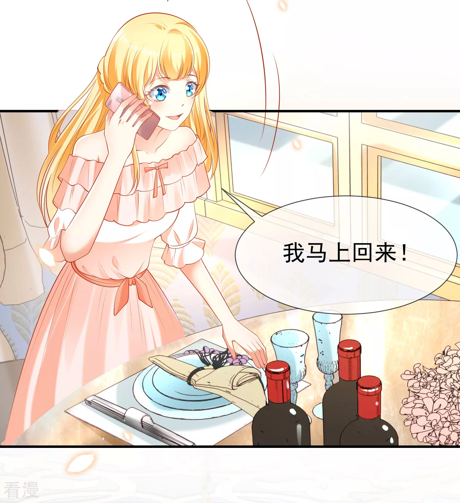 第51话 重回埃及，他居然变了！-第81话