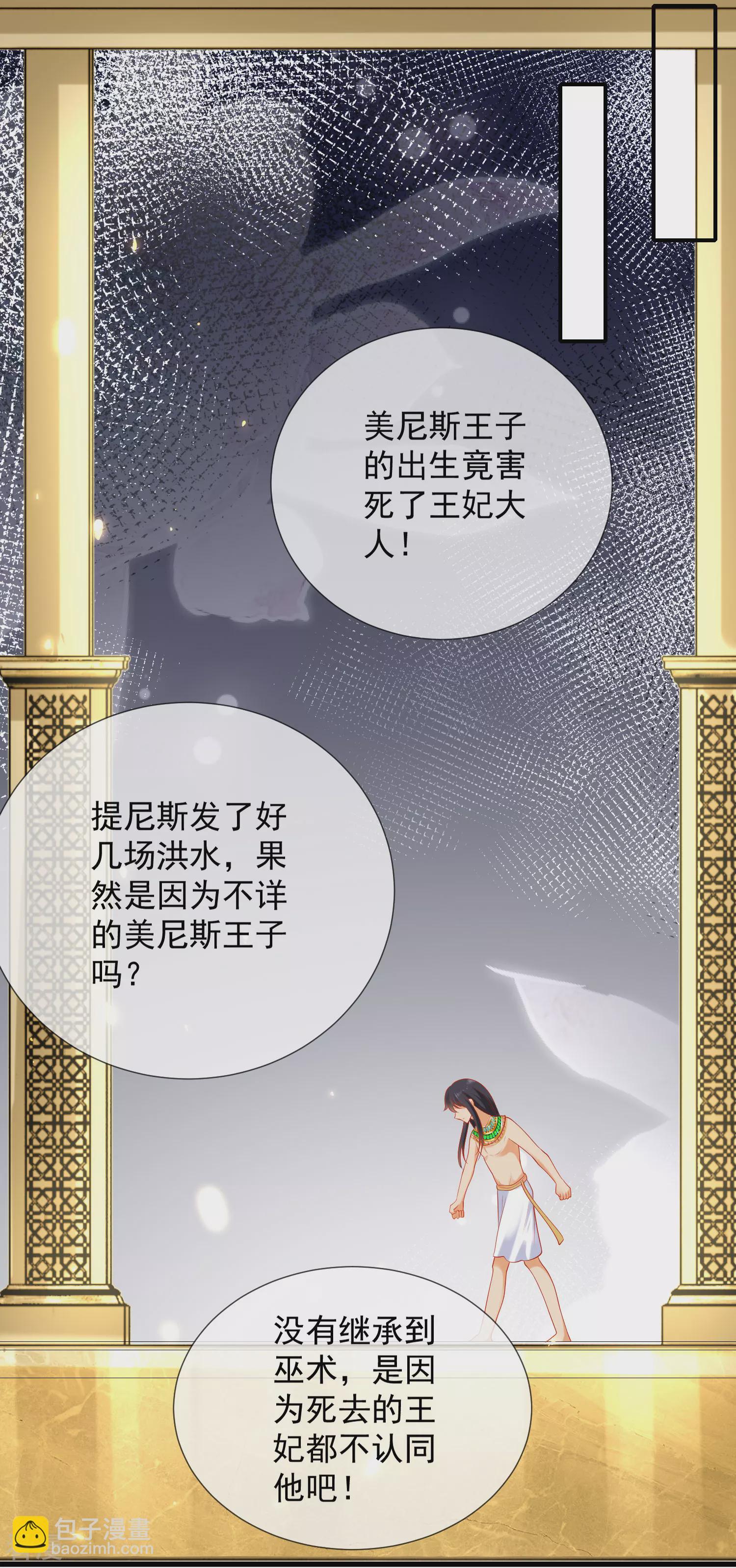 第55话 nice！nice！nice！-第87话