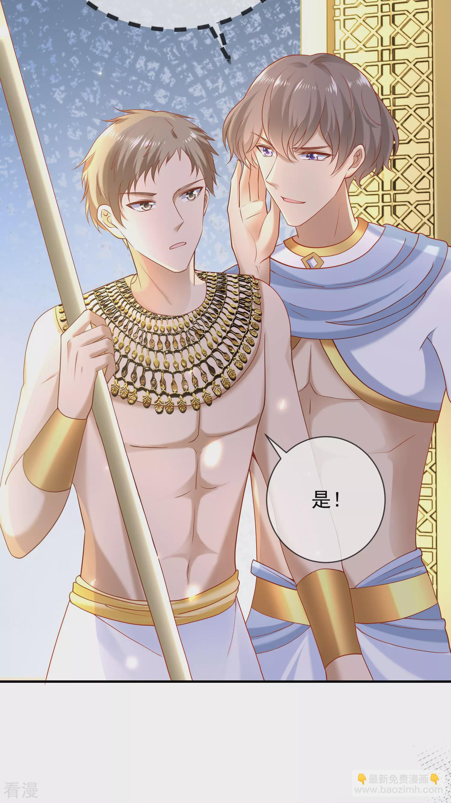 第55话 nice！nice！nice！-第87话