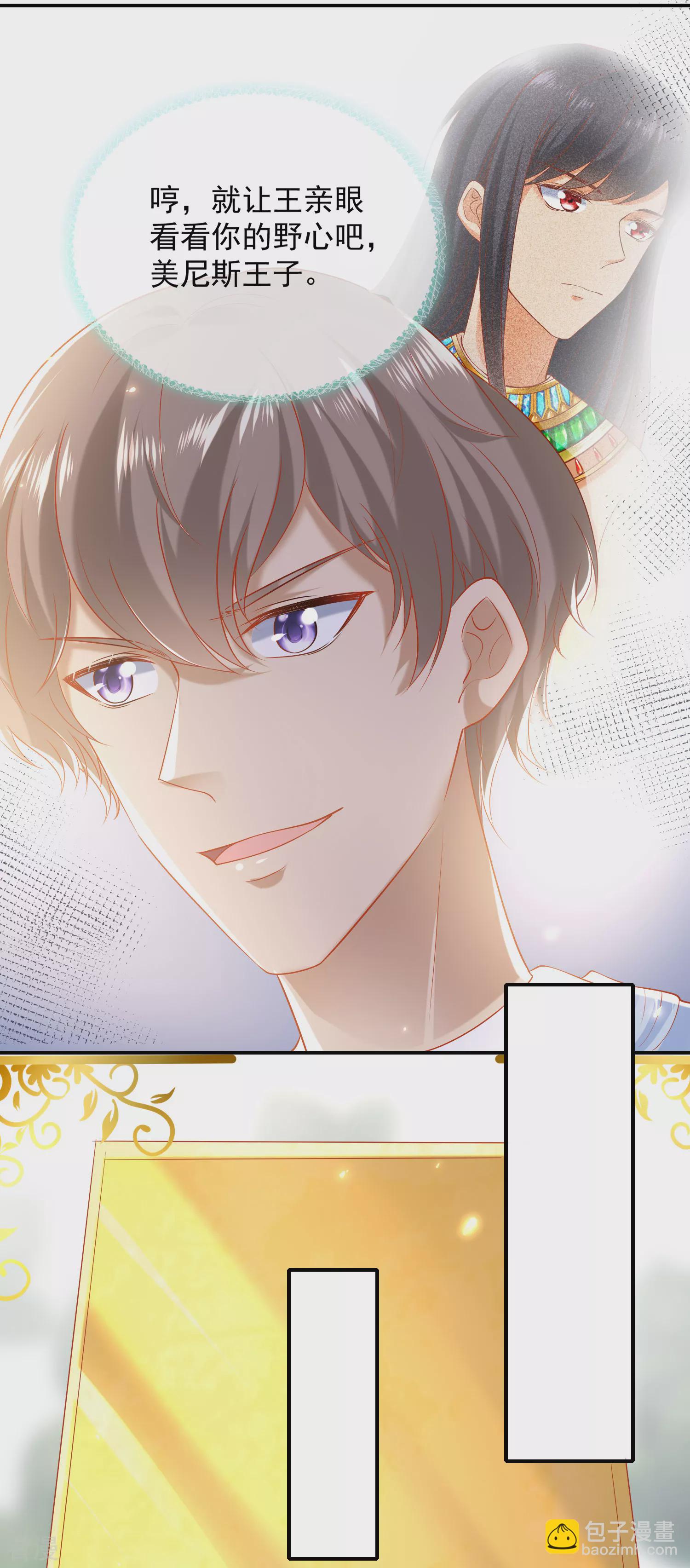 第55话 nice！nice！nice！-第87话