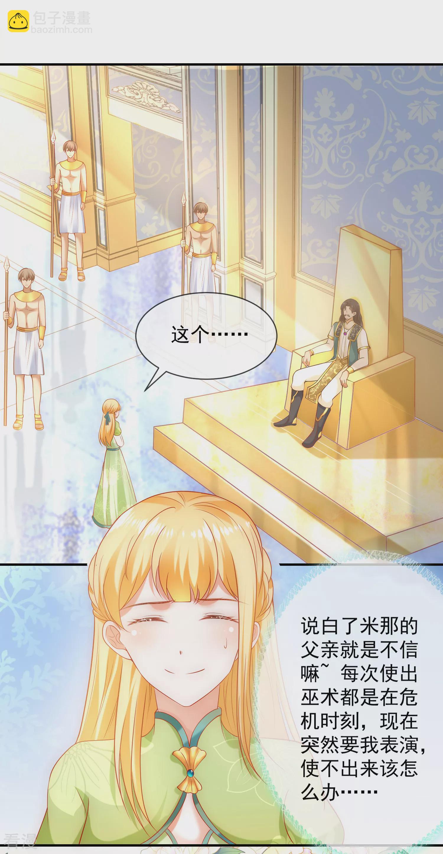第55话 nice！nice！nice！-第87话