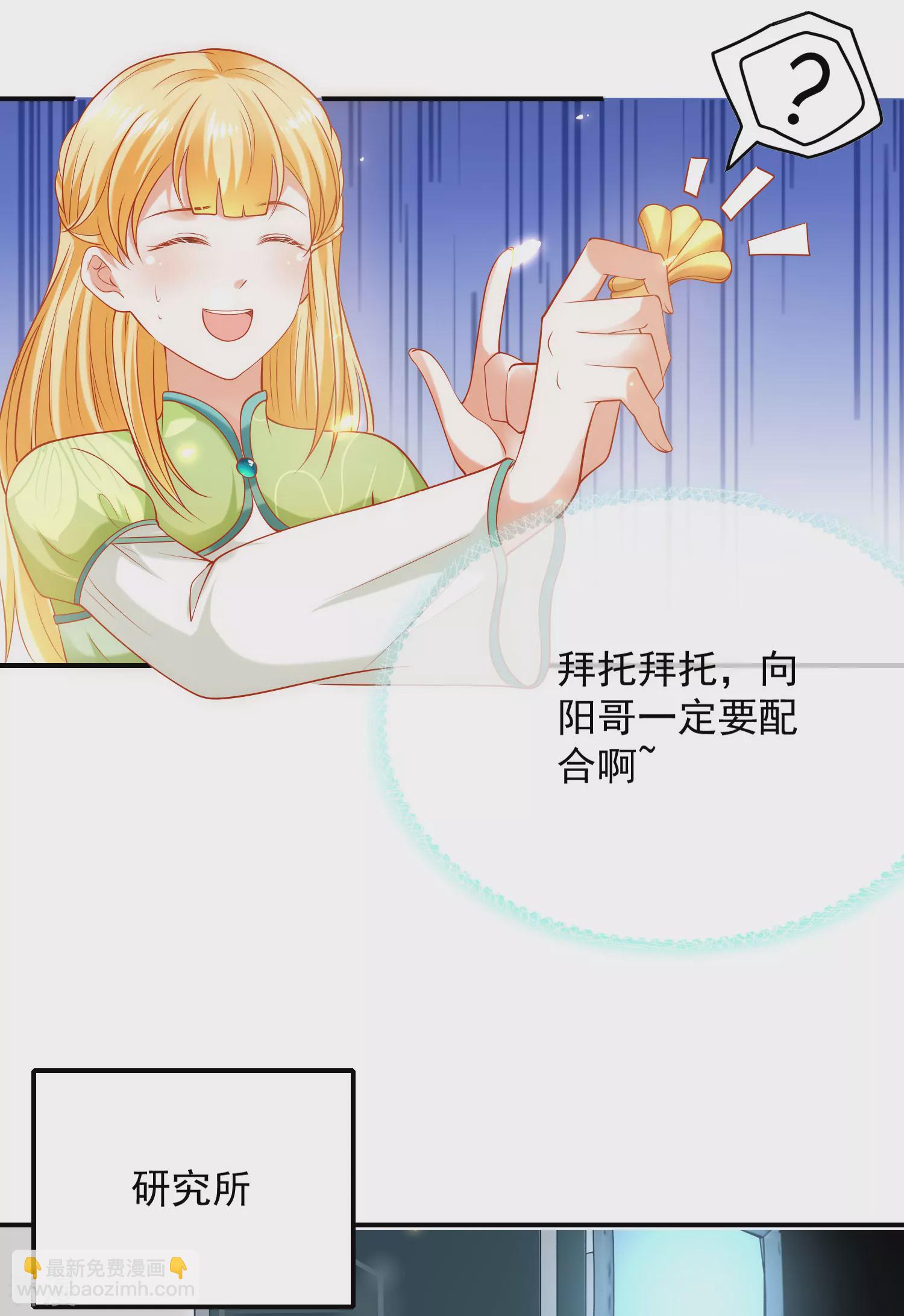 第55话 nice！nice！nice！-第87话
