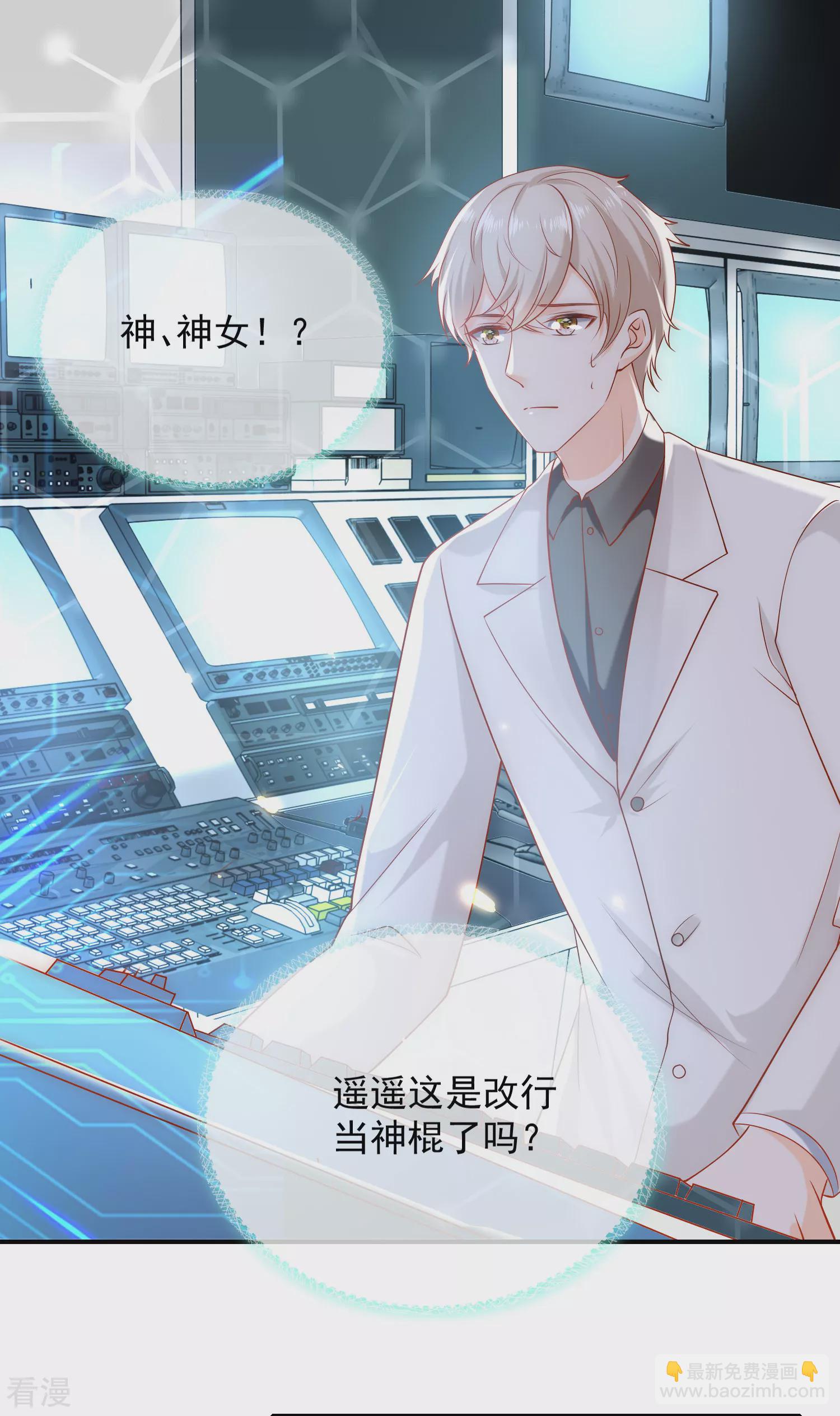 第55话 nice！nice！nice！-第87话