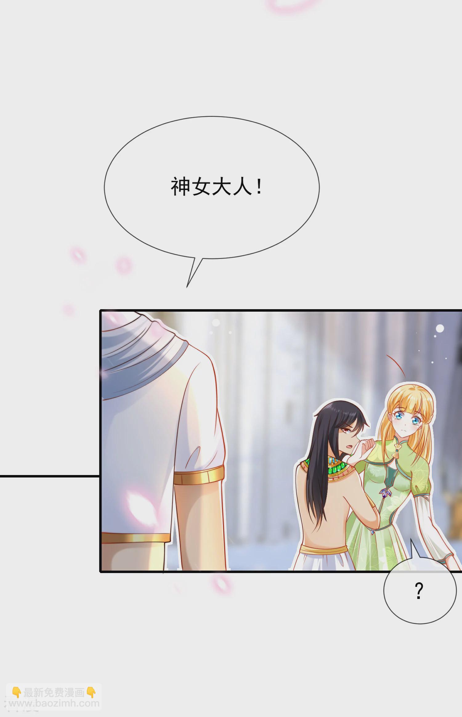 第55话 nice！nice！nice！-第87话