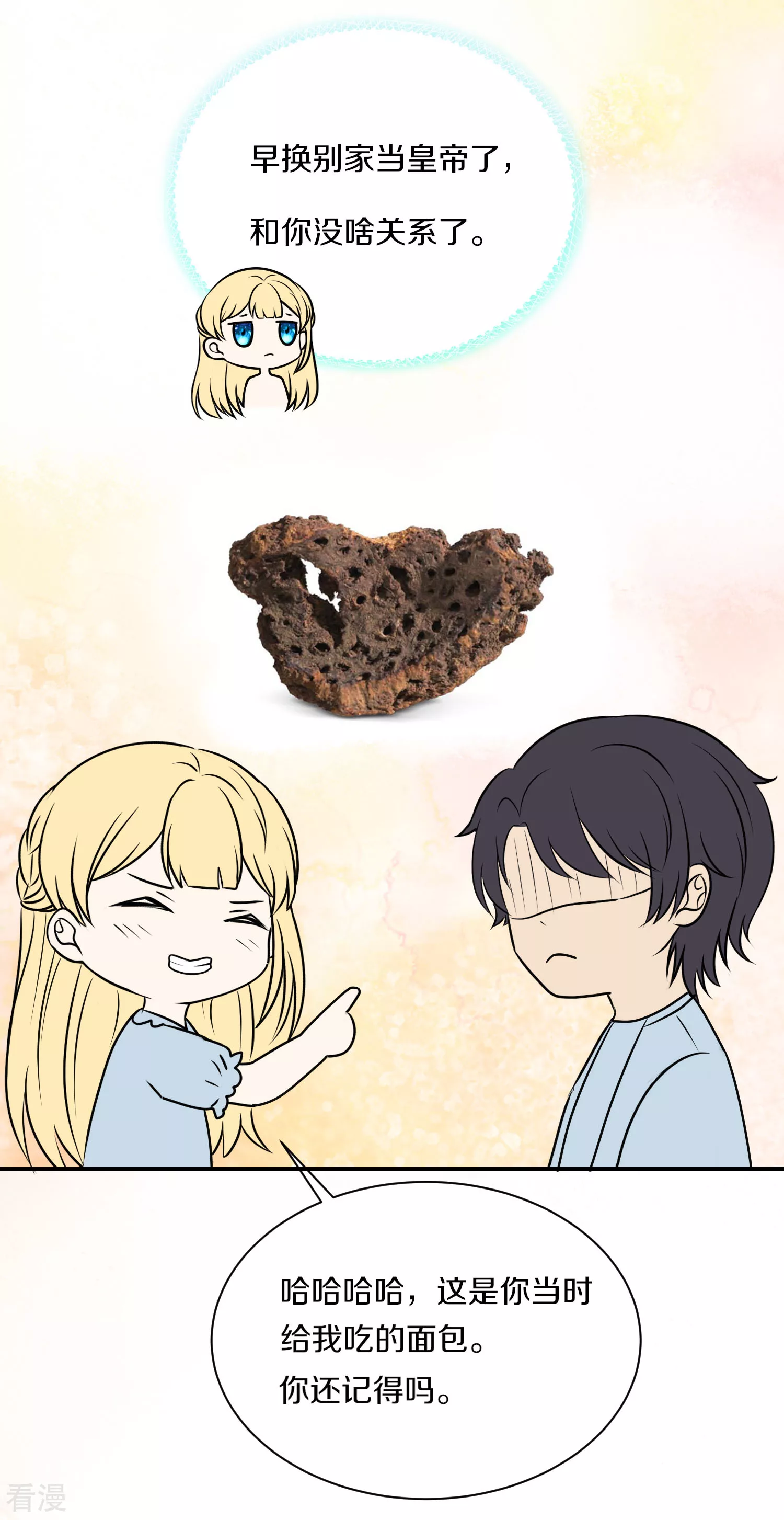 王的茶话会24 一起逛博物馆-第89话