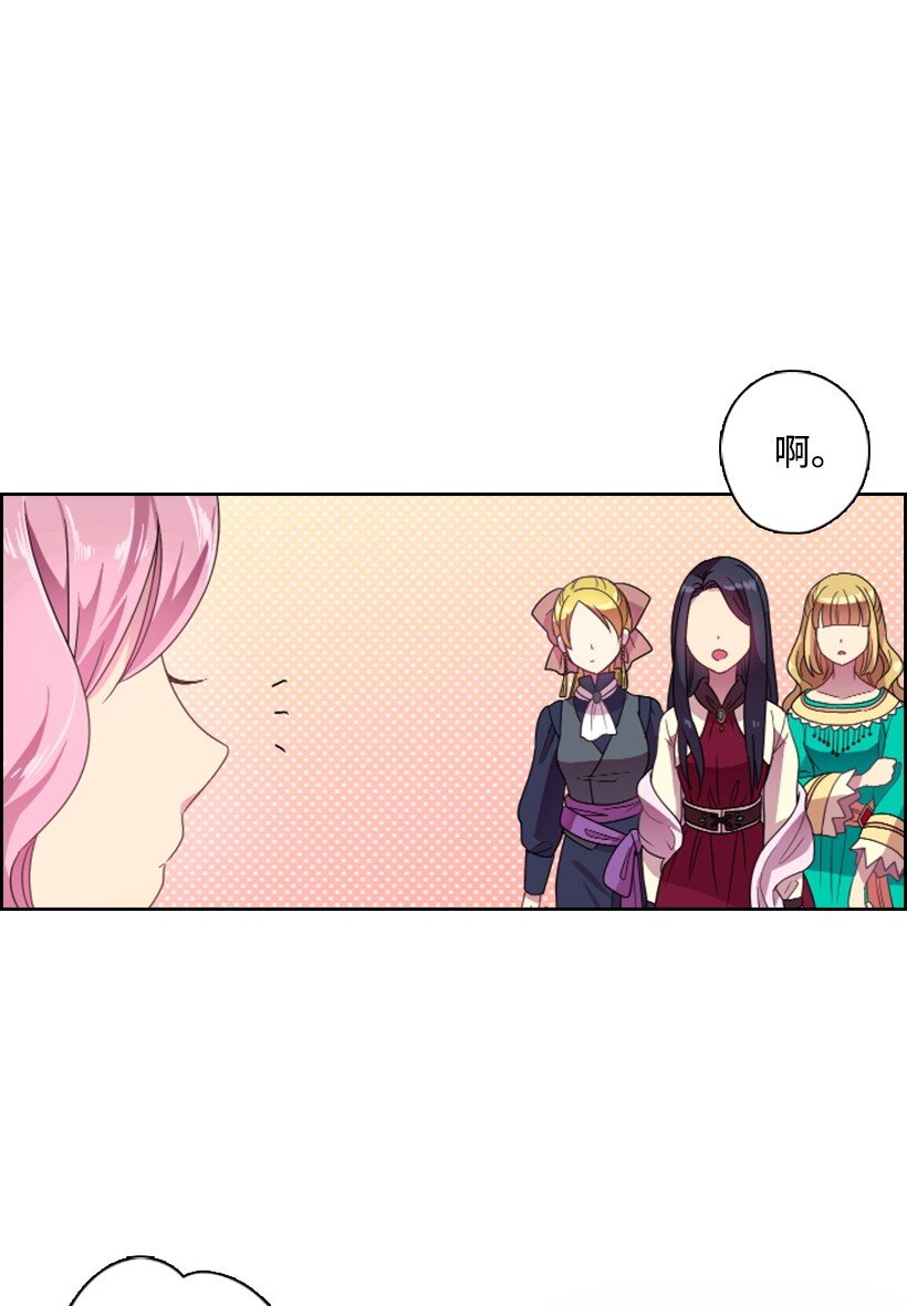 11 特别抽签箱(1/2)-第11话