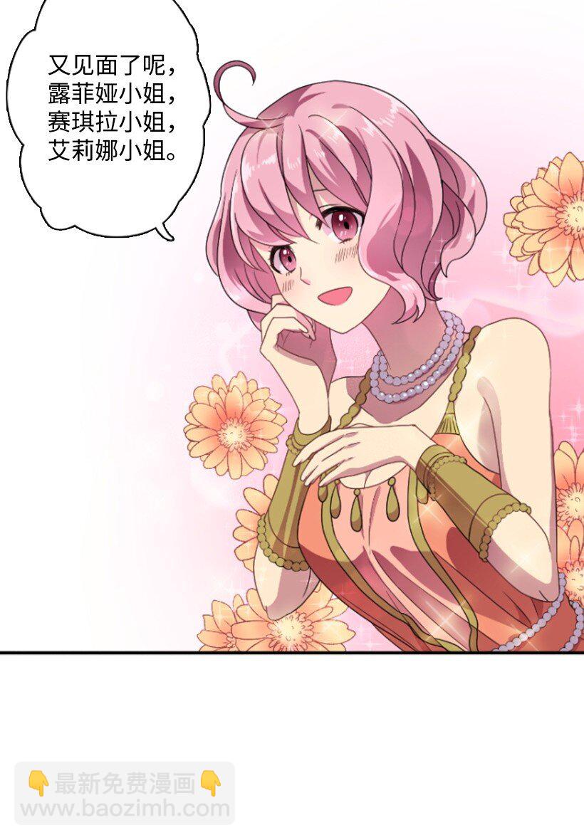 11 特别抽签箱(1/2)-第11话