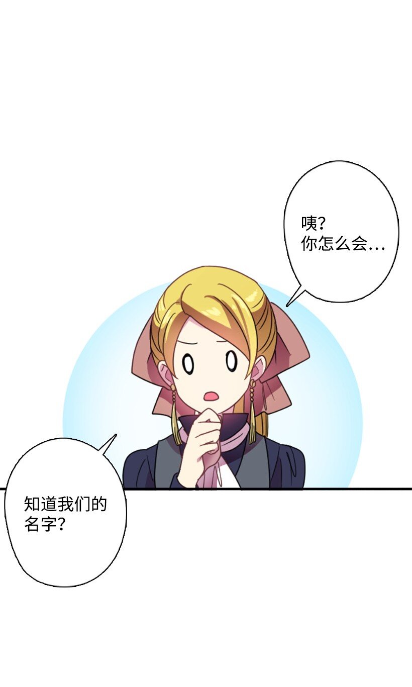 11 特别抽签箱(1/2)-第11话