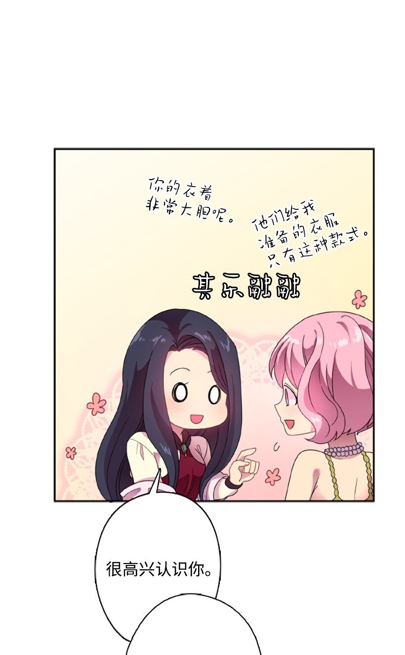 11 特别抽签箱(1/2)-第11话