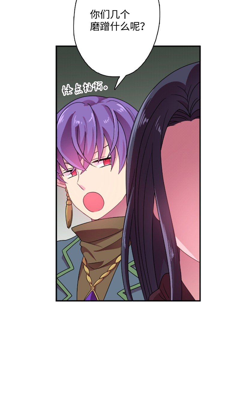 11 特别抽签箱(1/2)-第11话