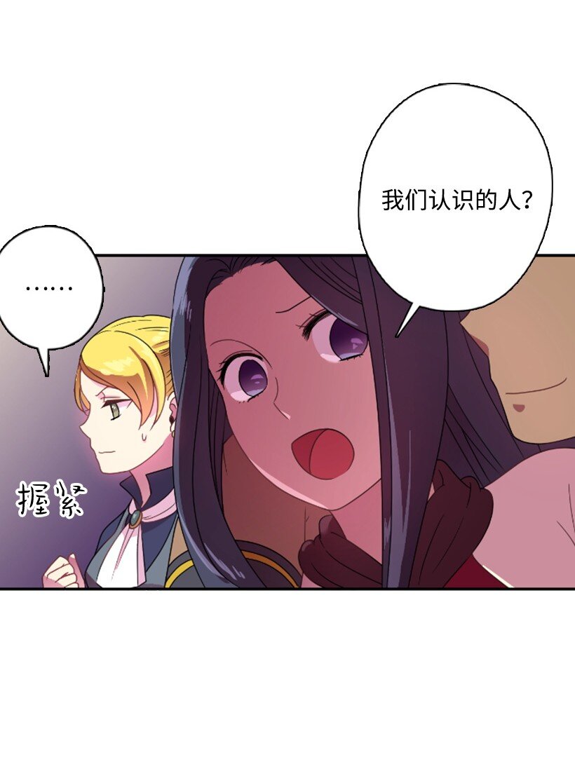 11 特别抽签箱(1/2)-第11话
