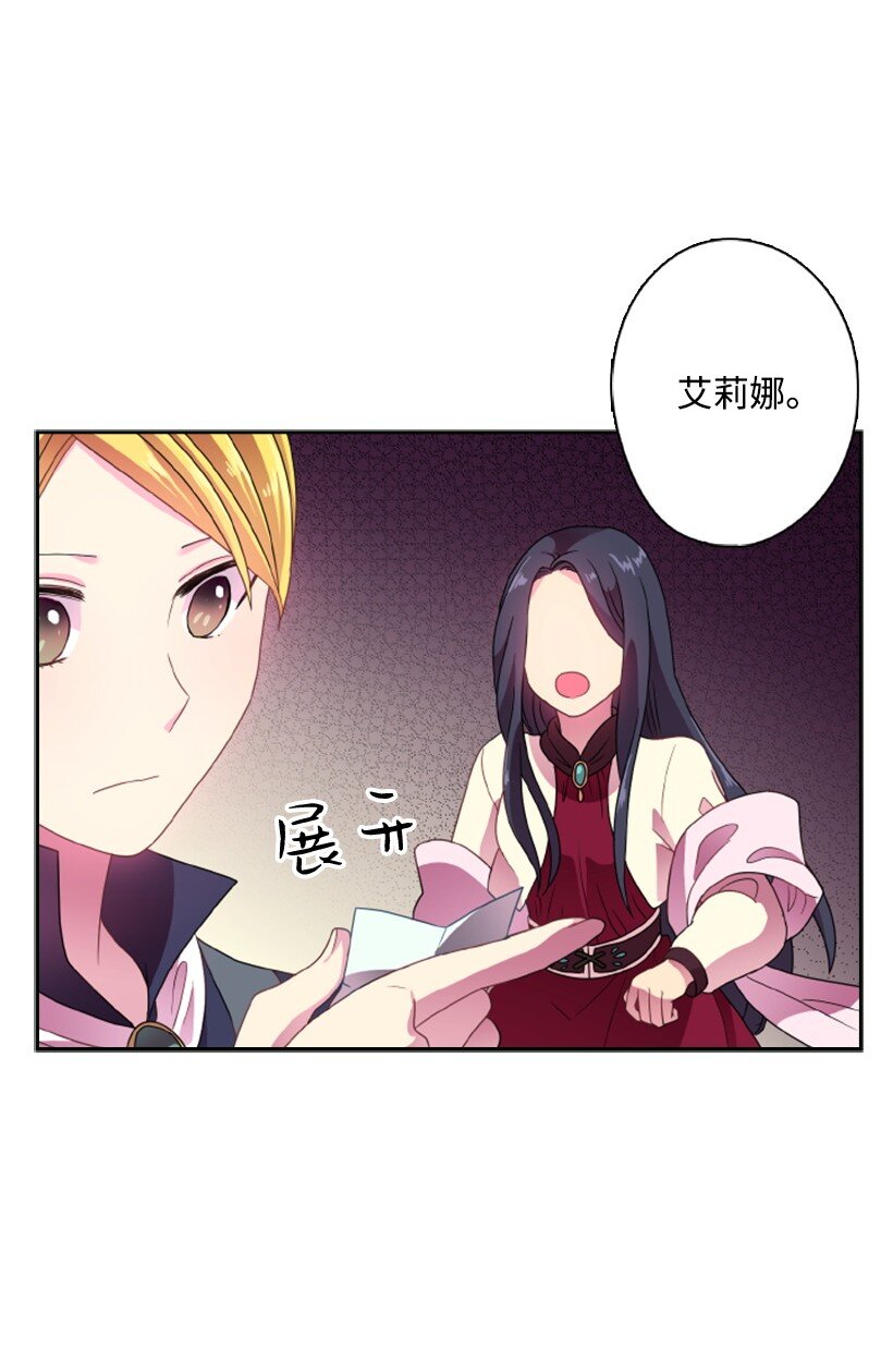 11 特别抽签箱(1/2)-第11话