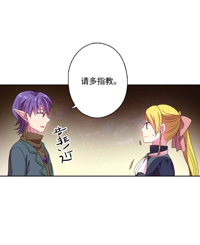 11 特别抽签箱(1/2)-第11话
