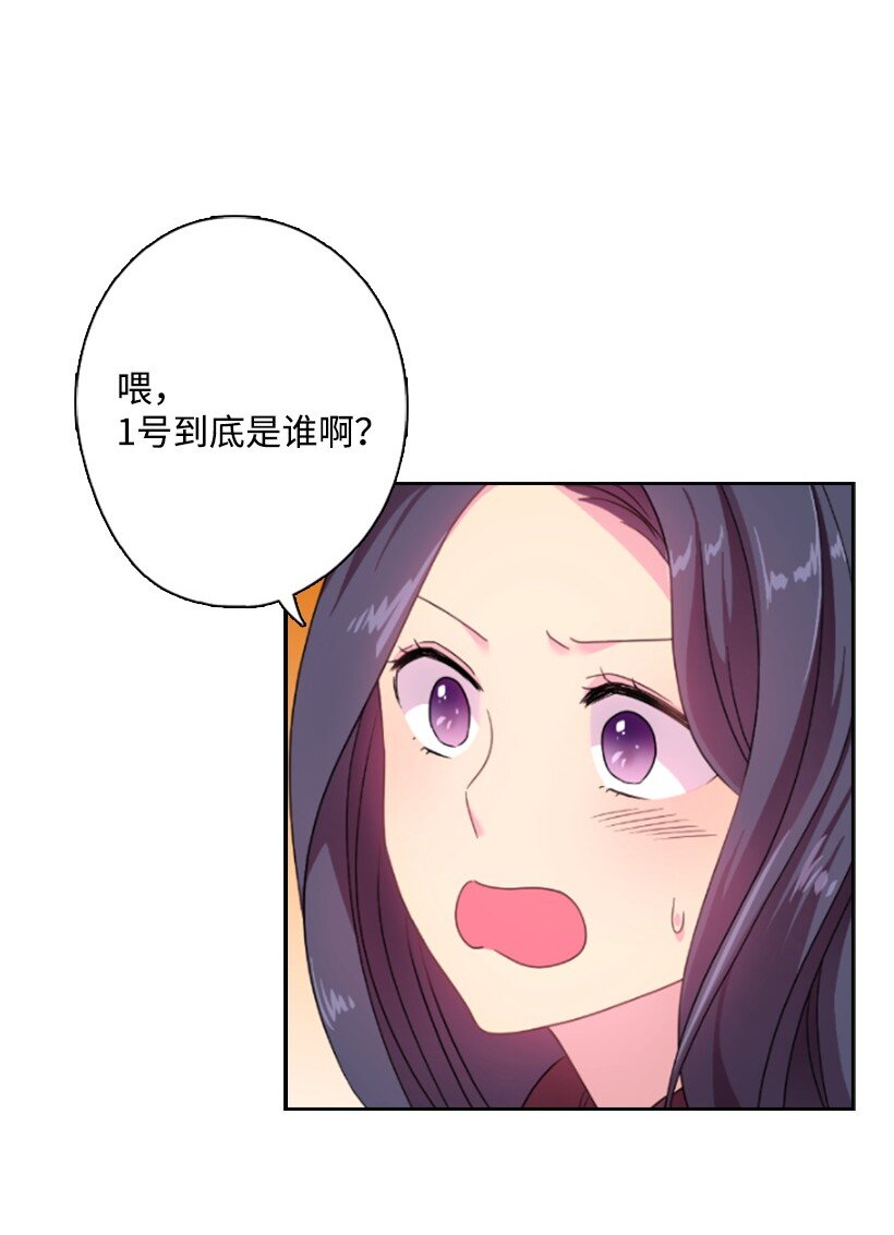 11 特别抽签箱(1/2)-第11话