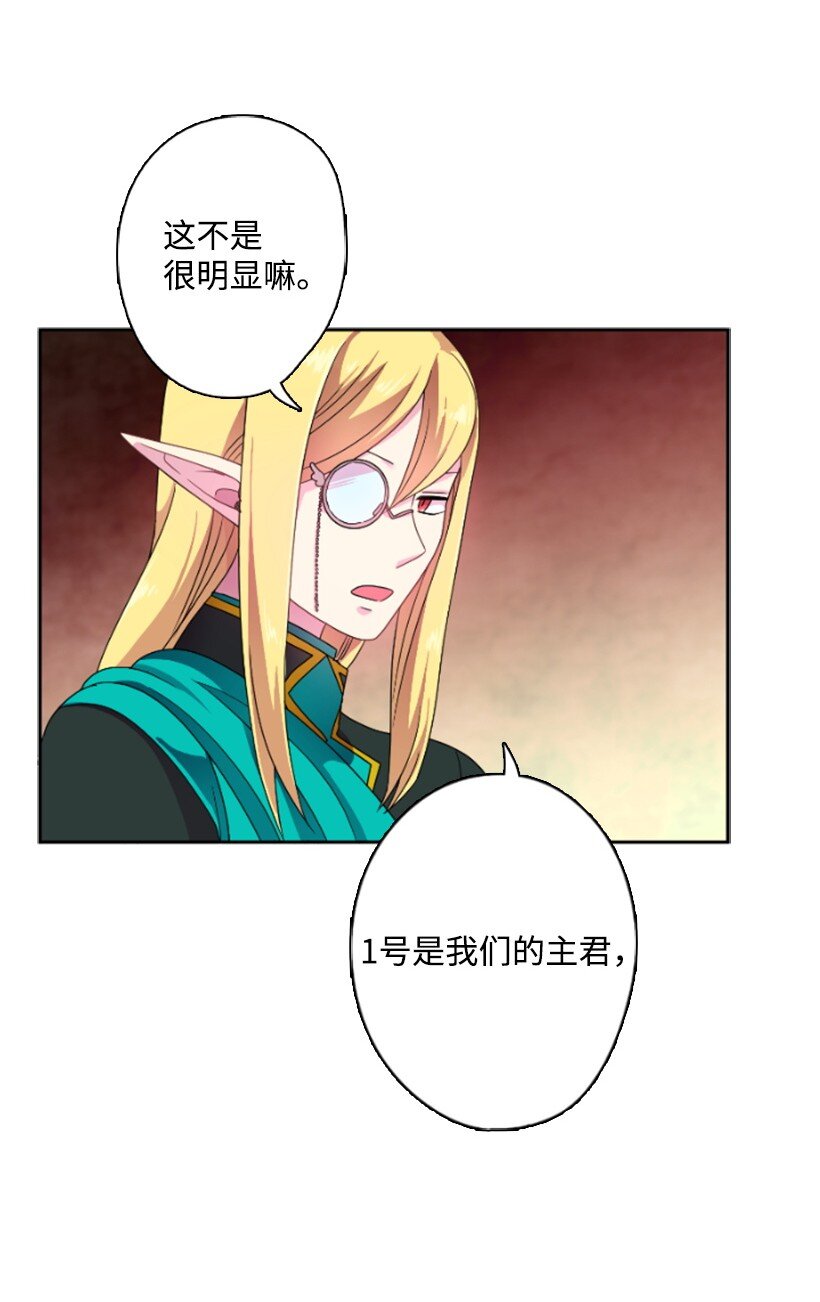 11 特别抽签箱(1/2)-第11话