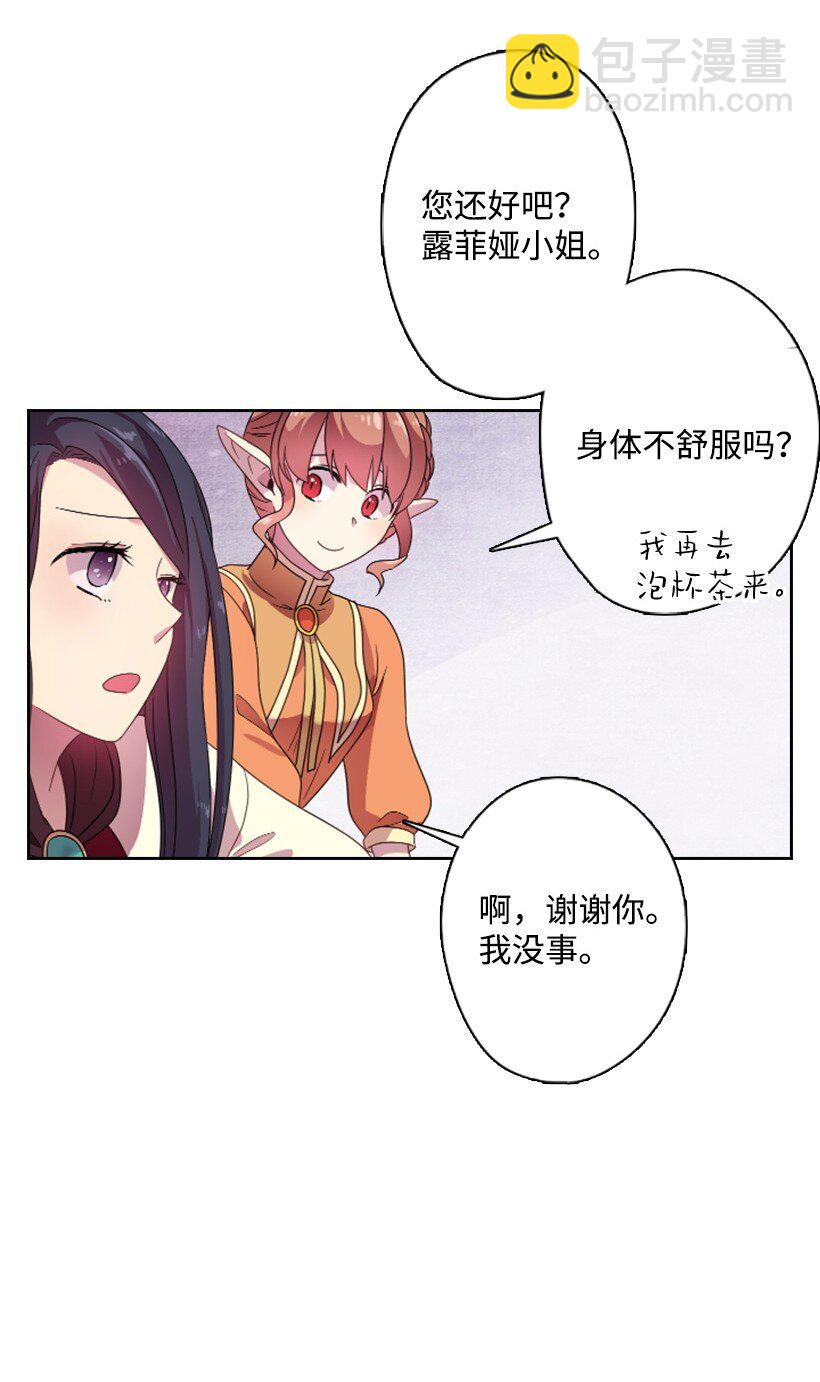 11 特别抽签箱(1/2)-第11话