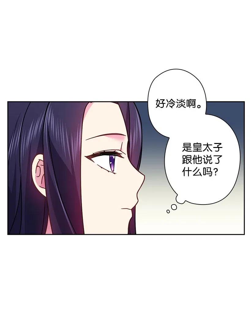 101 那个神圣的地方(1/2)-第101话