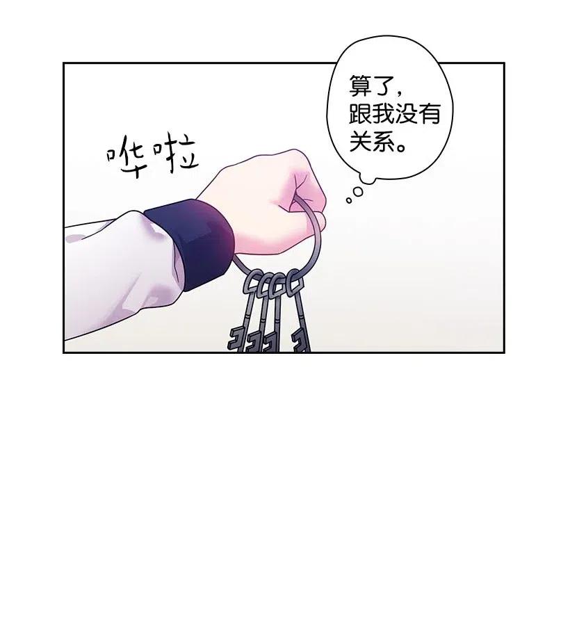 101 那个神圣的地方(1/2)-第101话