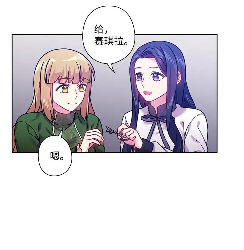 101 那个神圣的地方(1/2)-第101话