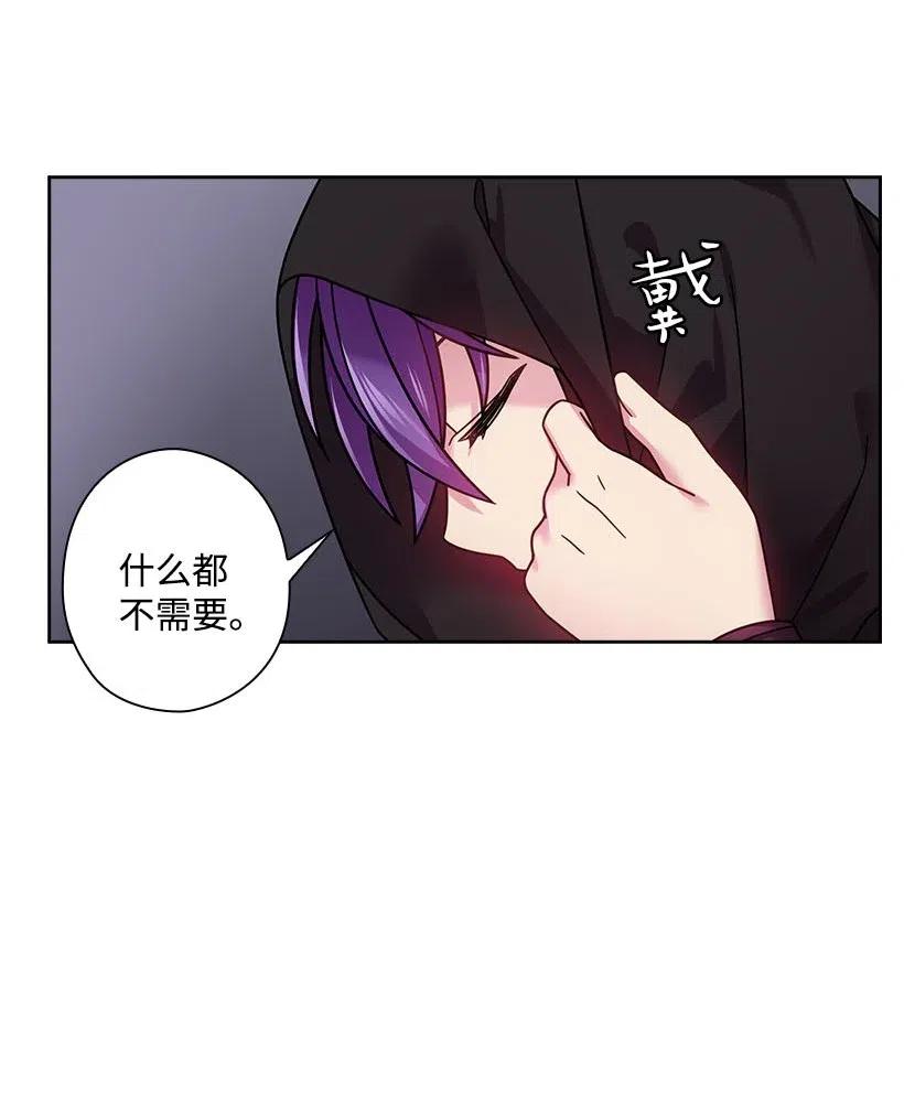 101 那个神圣的地方(1/2)-第101话
