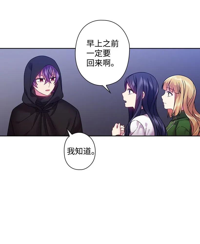 101 那个神圣的地方(1/2)-第101话