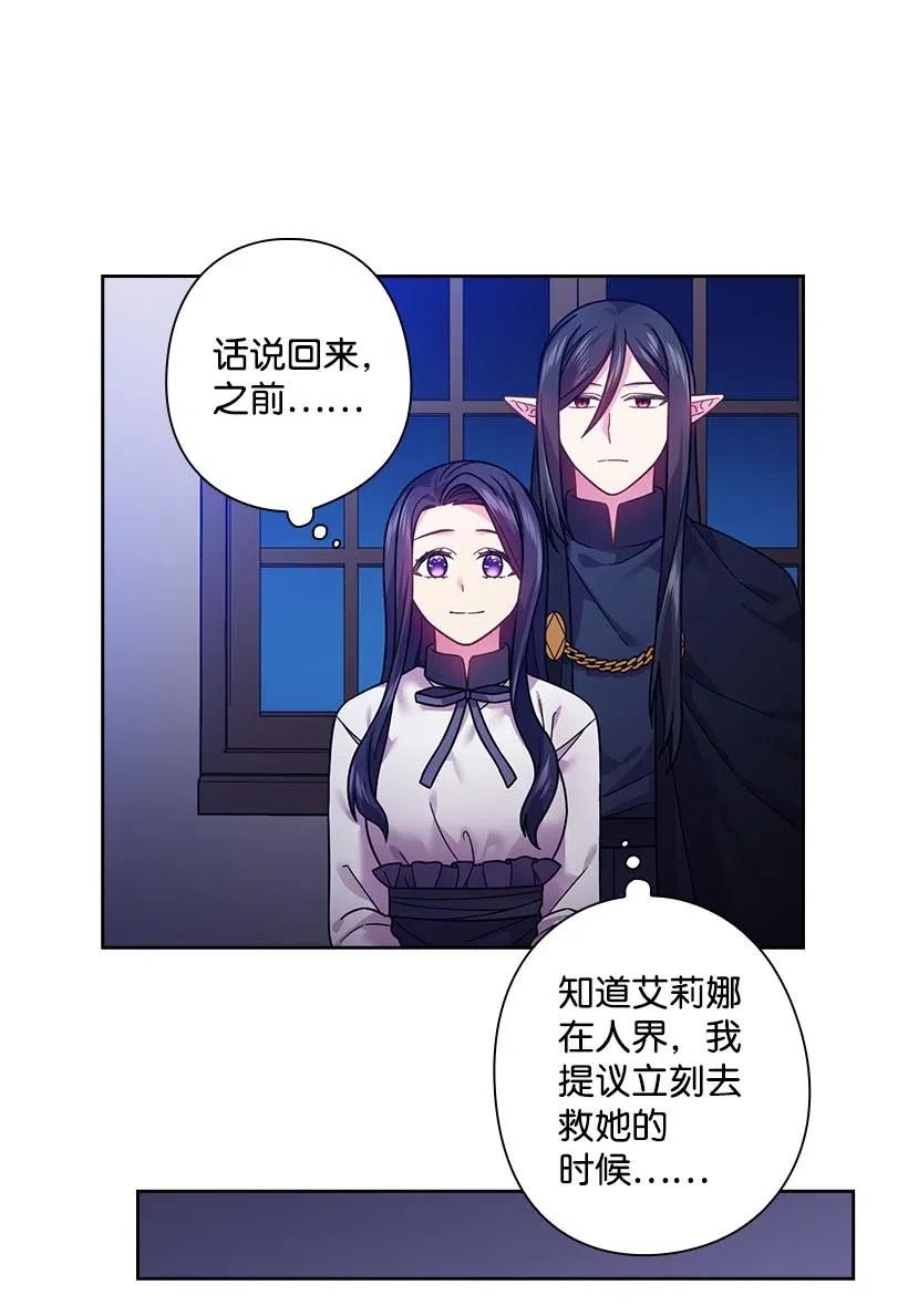101 那个神圣的地方(1/2)-第101话