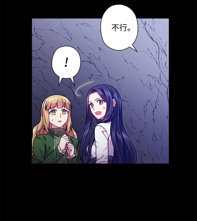 101 那个神圣的地方(1/2)-第101话