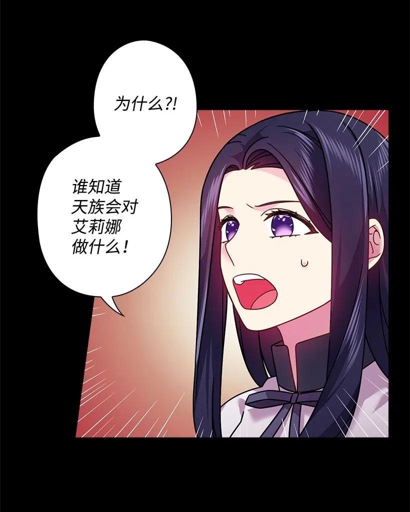 101 那个神圣的地方(1/2)-第101话