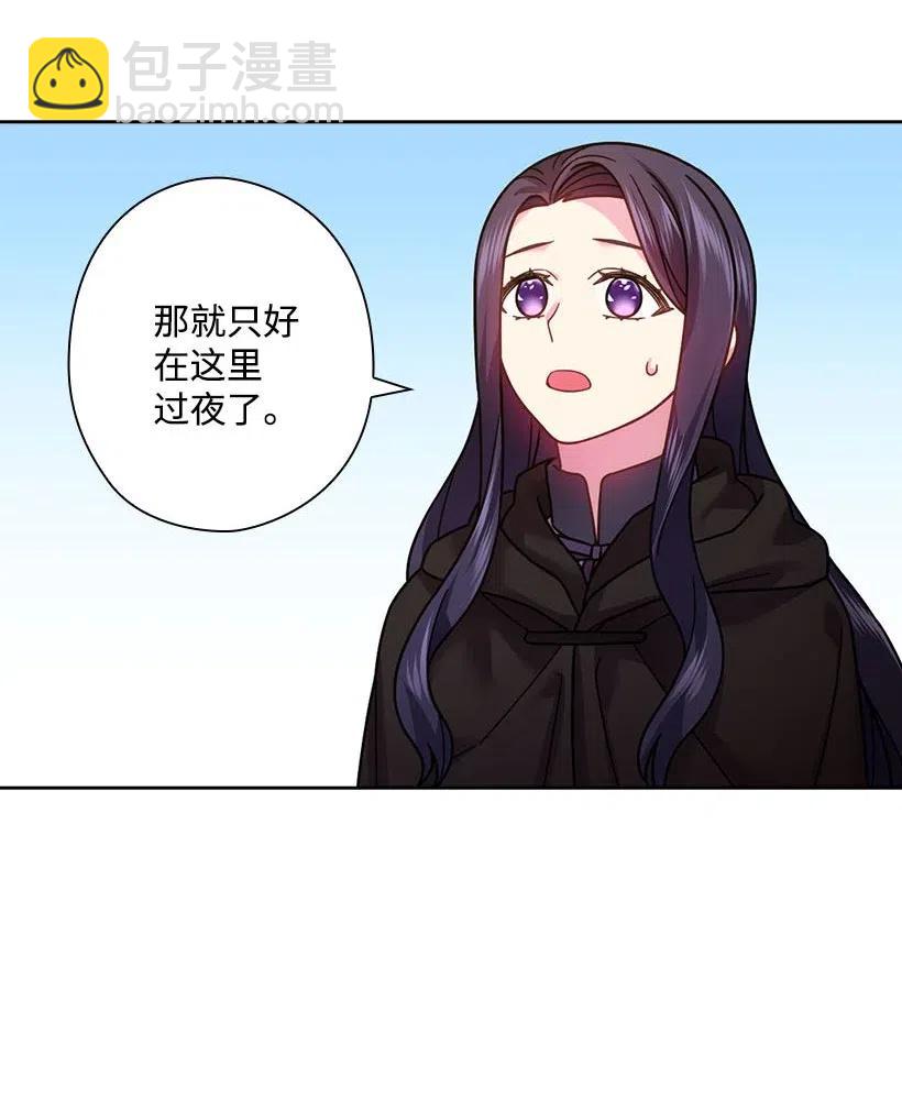 101 那个神圣的地方(1/2)-第101话