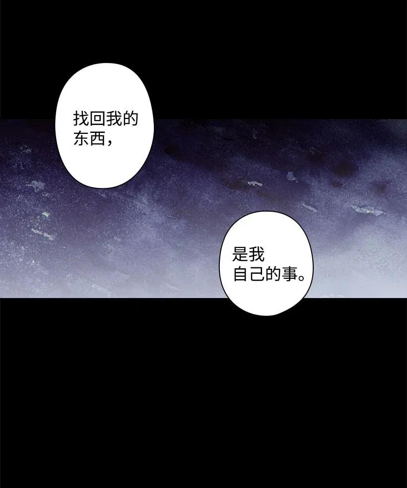 101 那个神圣的地方(1/2)-第101话