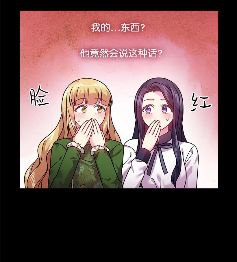 101 那个神圣的地方(1/2)-第101话