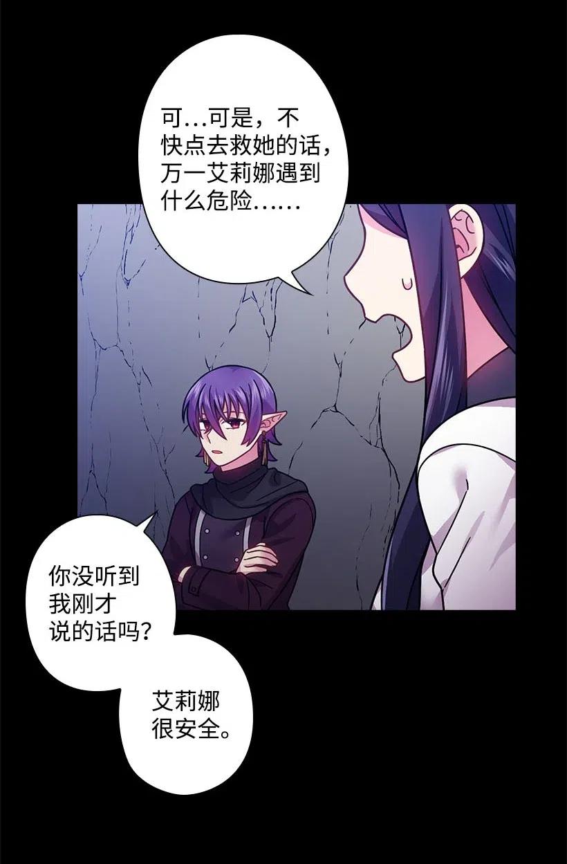 101 那个神圣的地方(1/2)-第101话